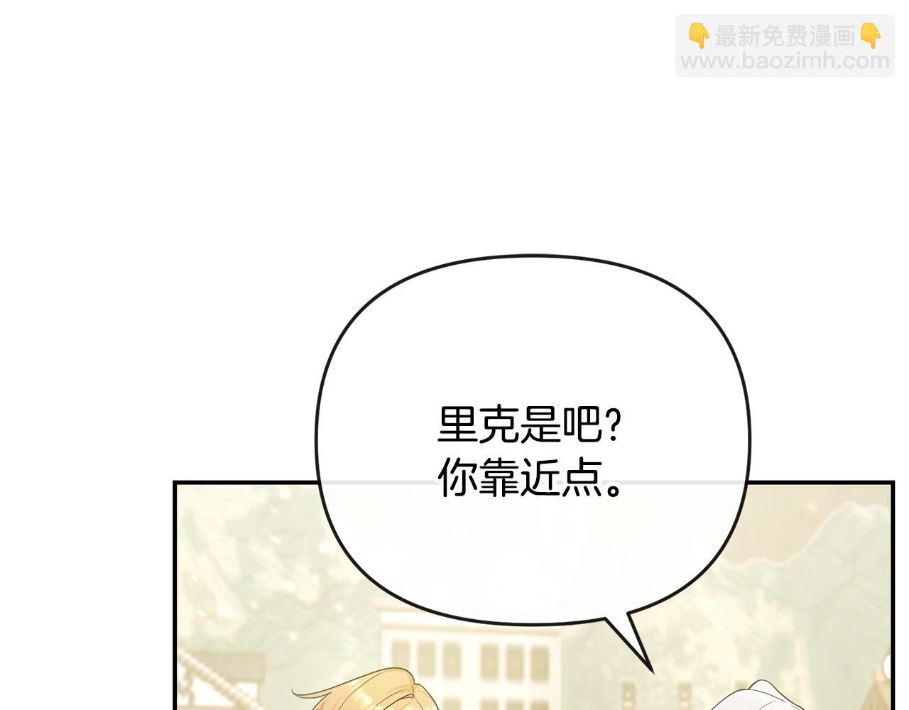 第6话 背后使坏(1/4)-第7话