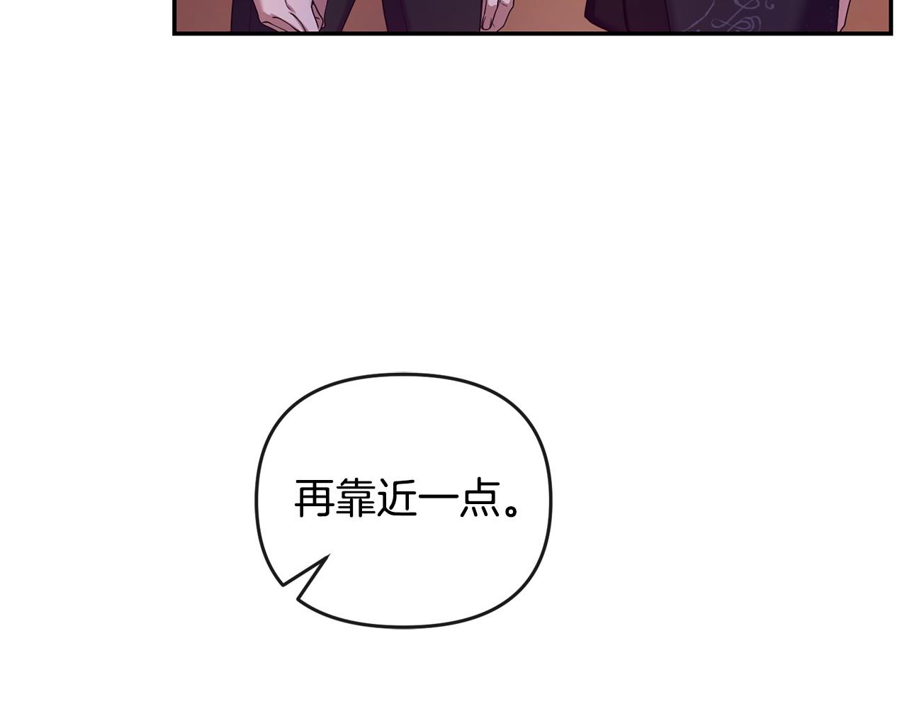第6话 背后使坏(1/4)-第7话