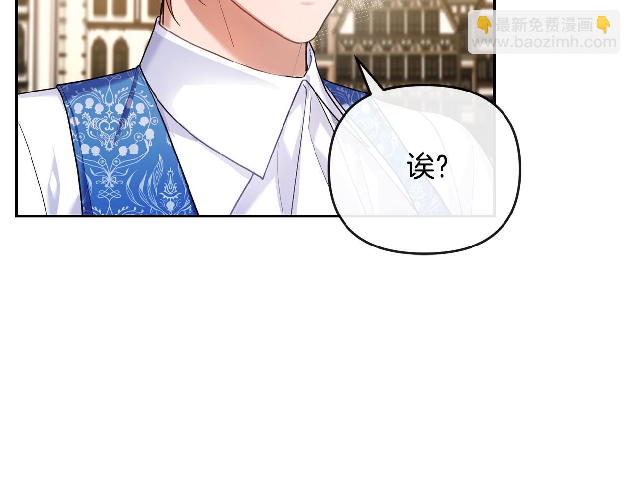 第6话 背后使坏(1/4)-第7话