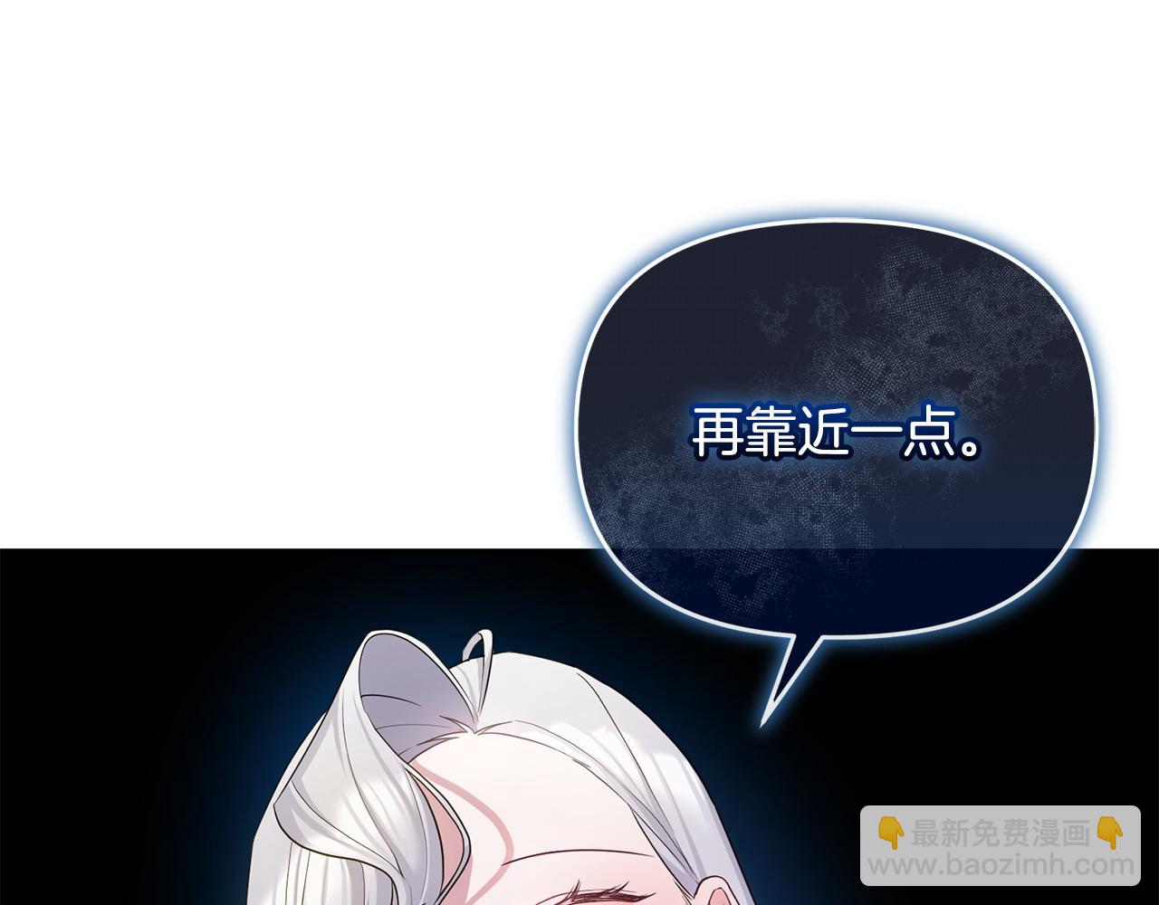 第6话 背后使坏(1/4)-第7话