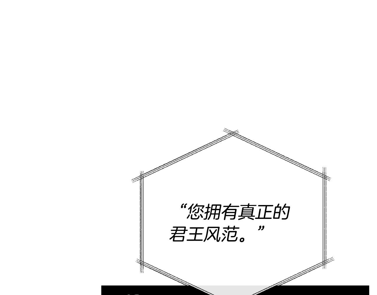 第6话 背后使坏(1/4)-第7话