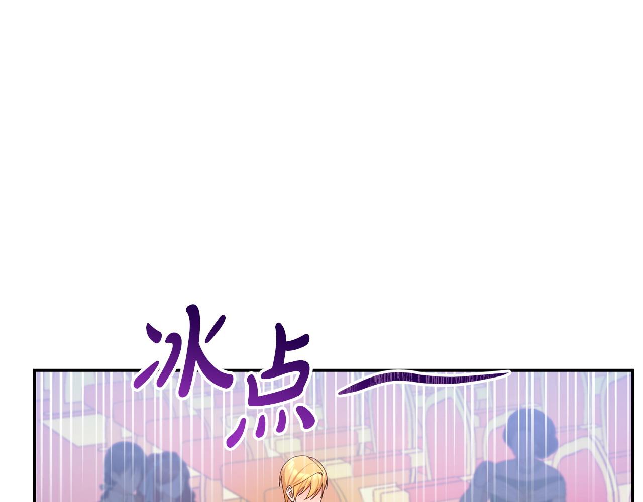 第6话 背后使坏(1/4)-第7话
