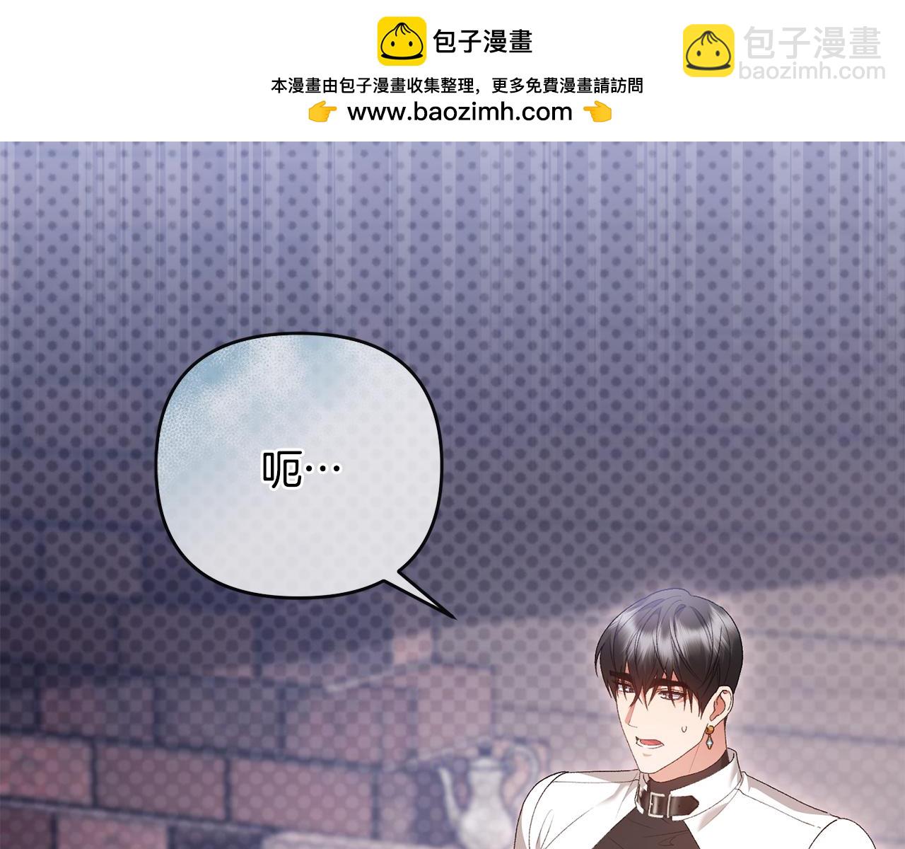 第60话 更想要的东西(1/4)-第61话
