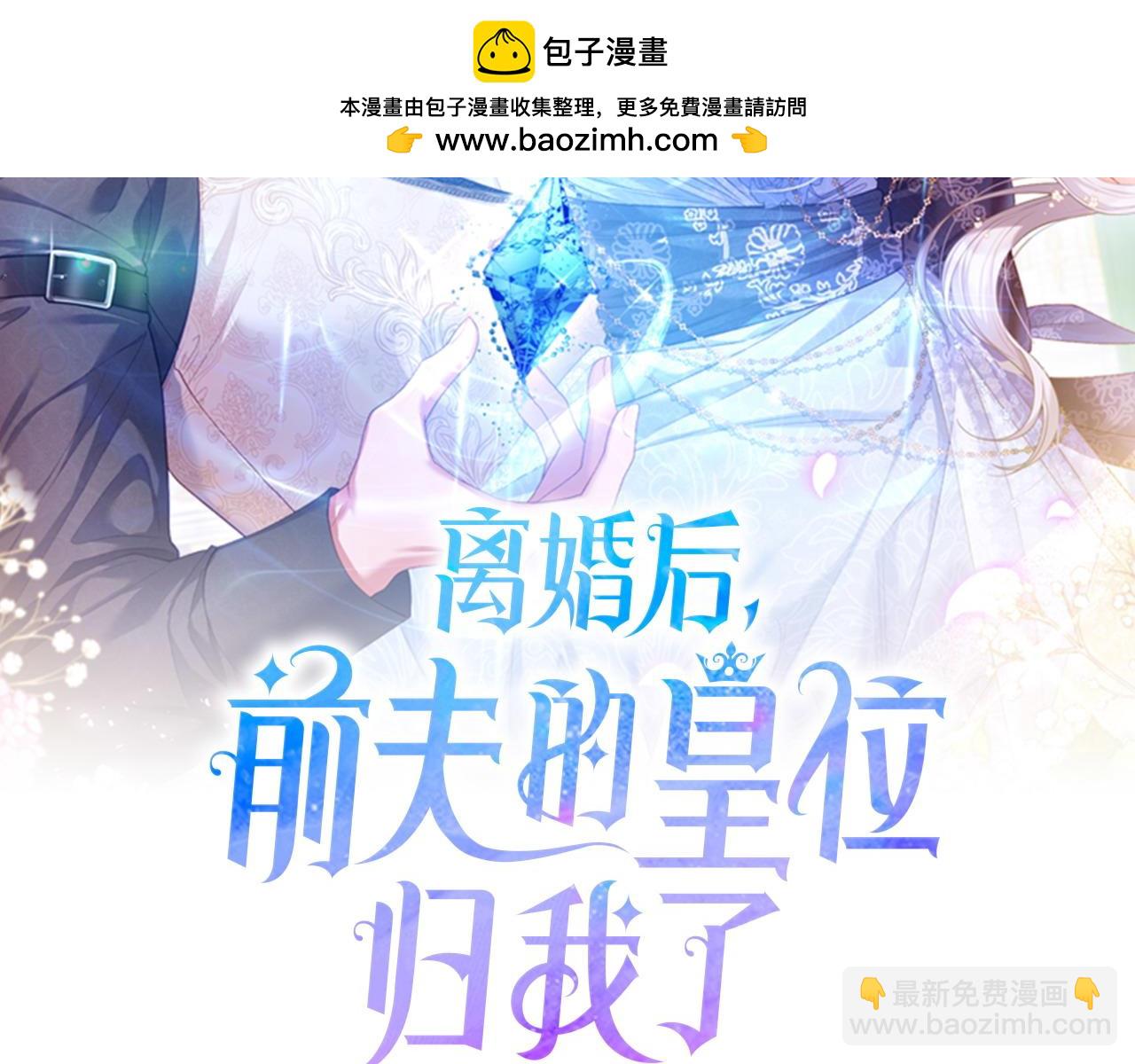 第60话 更想要的东西(1/4)-第61话