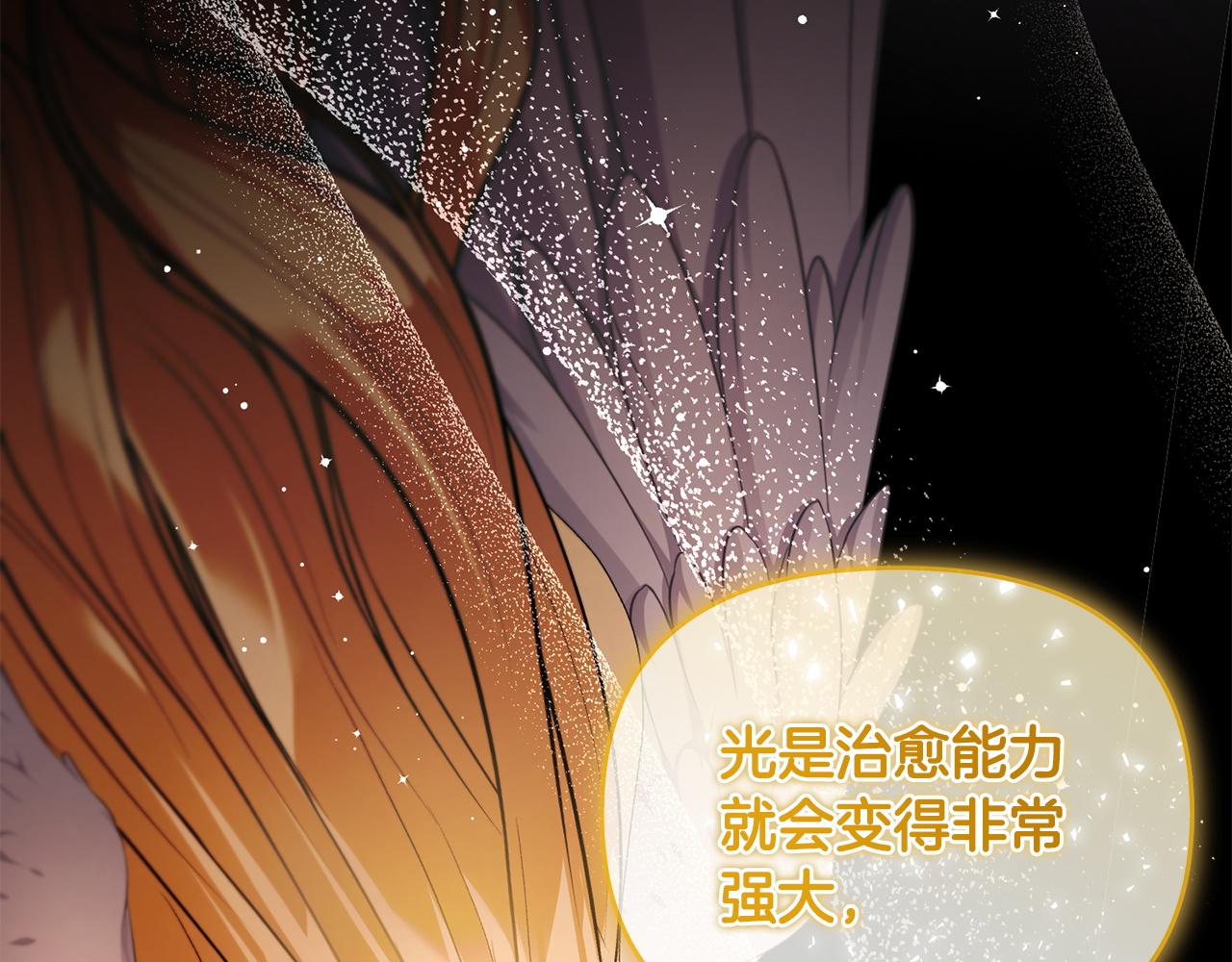 第60话 更想要的东西(1/4)-第61话