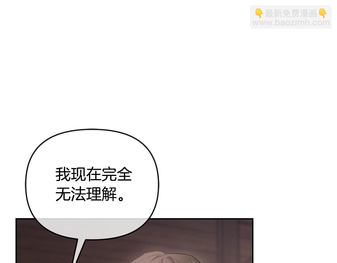 第60话 更想要的东西(1/4)-第61话