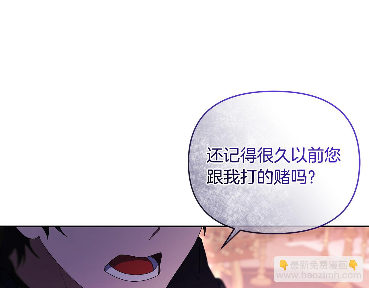 第62话 父女反目(1/5)-第63话
