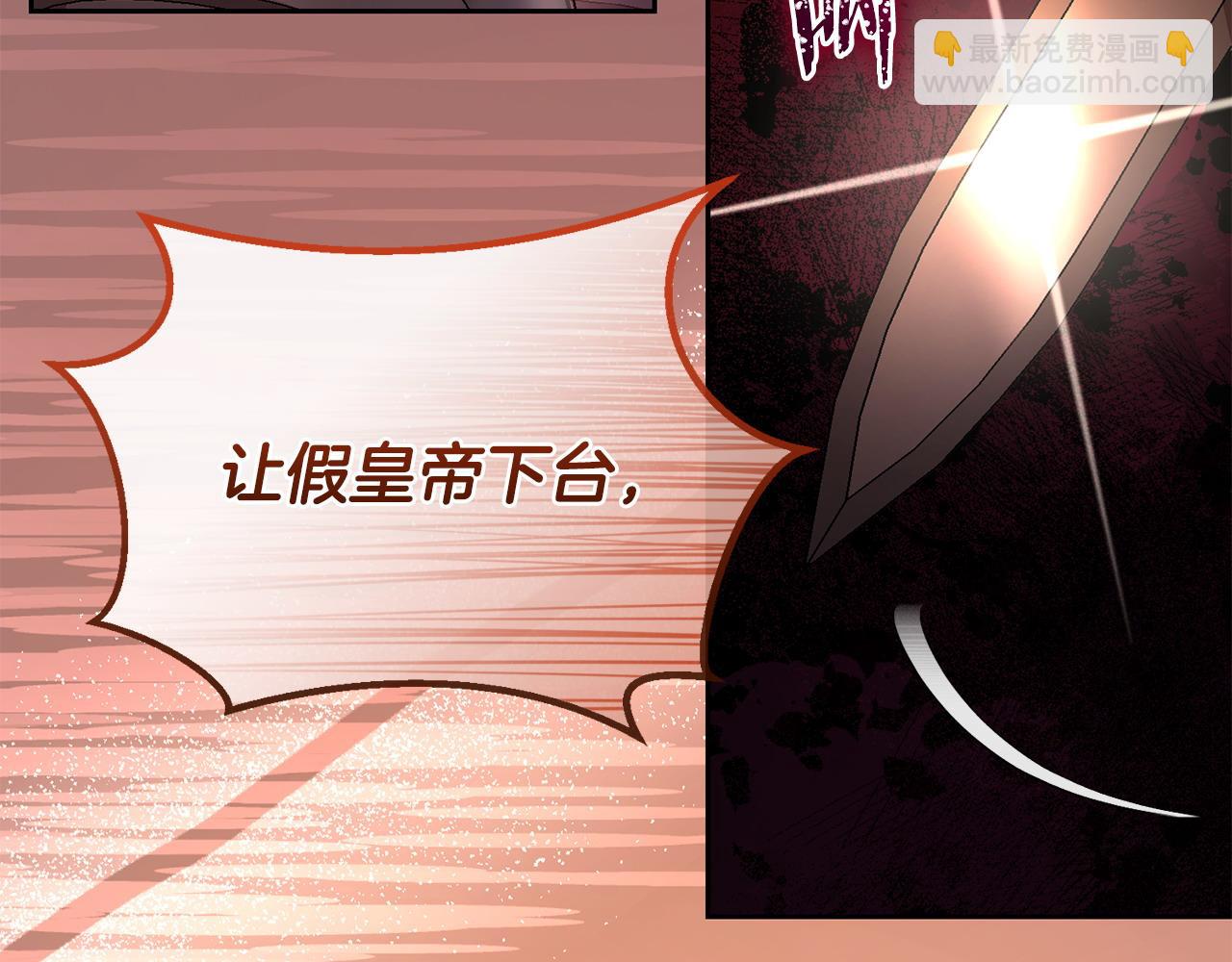 第64话 夜闯皇宫(1/5)-第65话