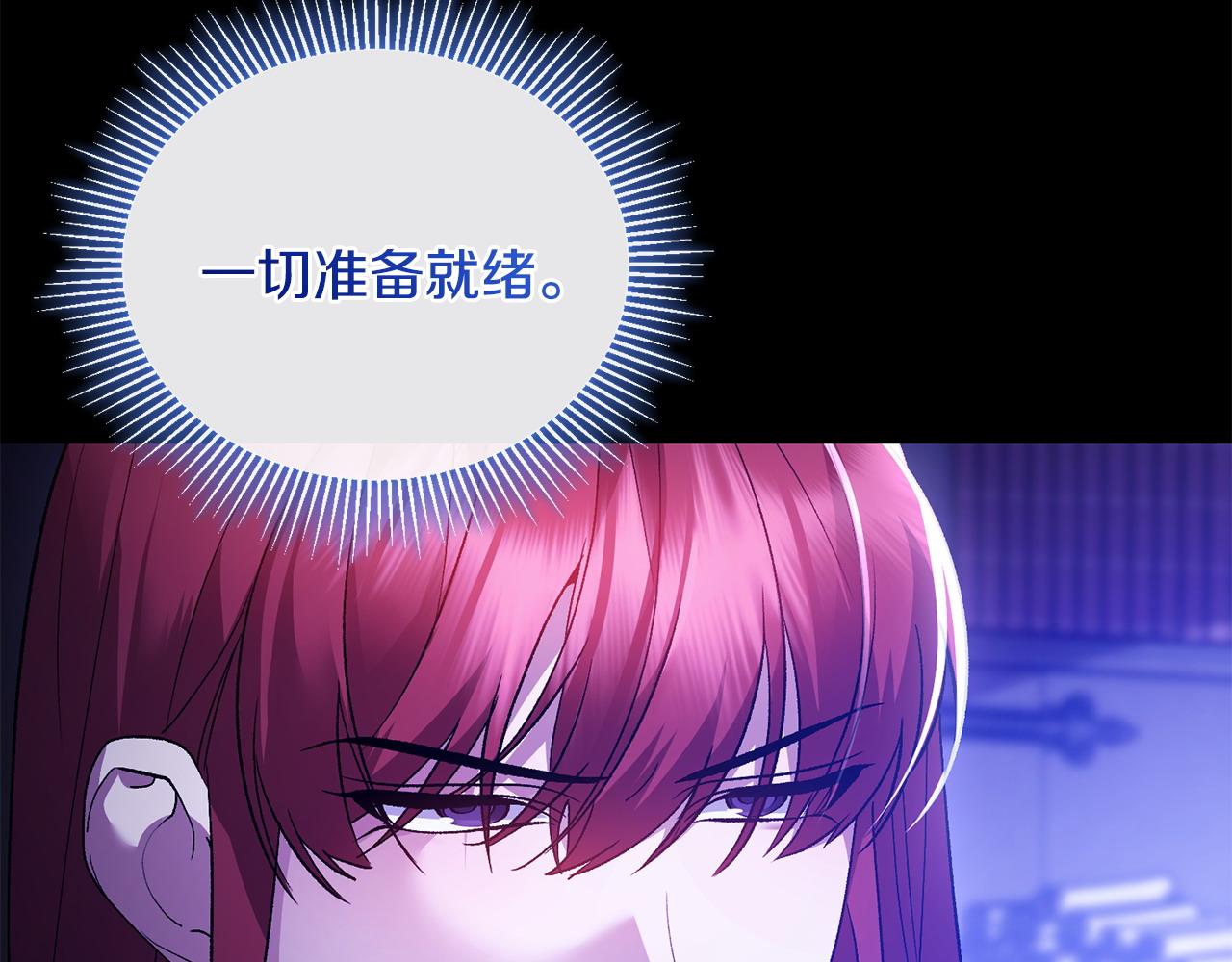 第64话 夜闯皇宫(1/5)-第65话