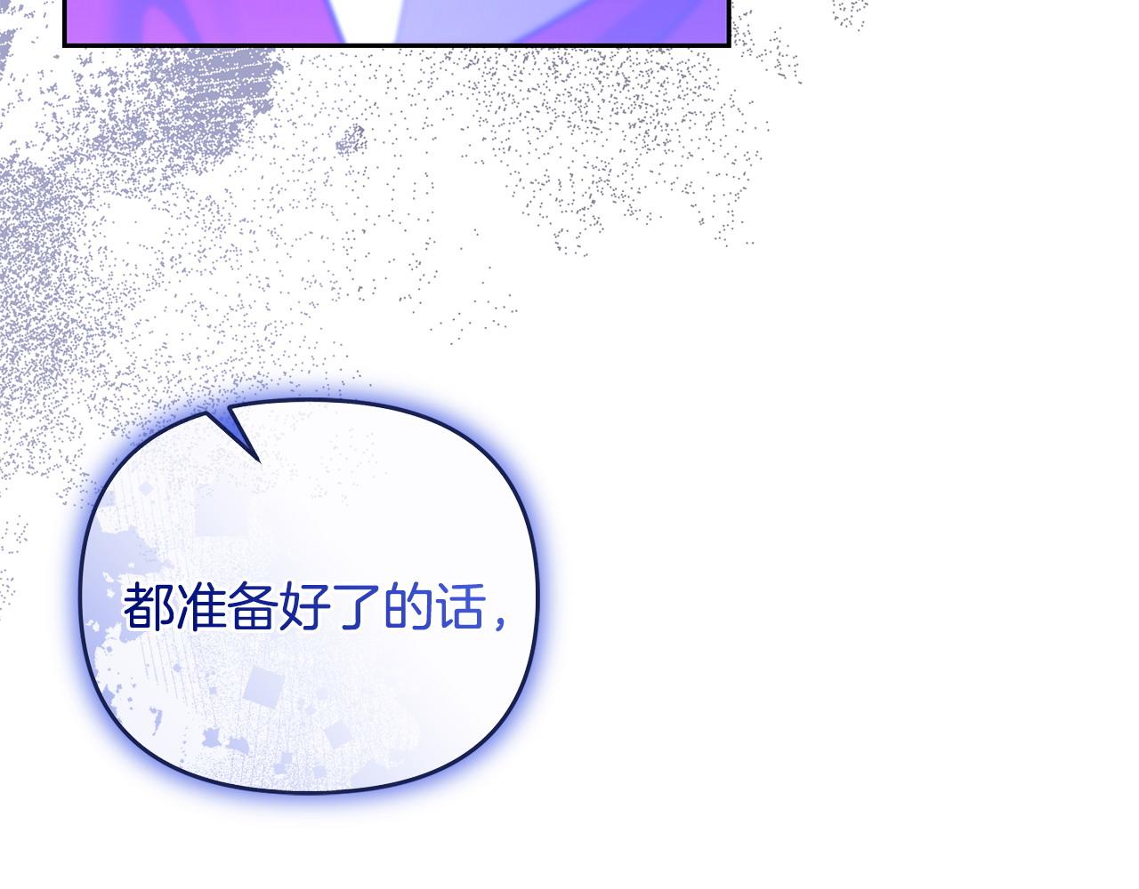 第64话 夜闯皇宫(1/5)-第65话