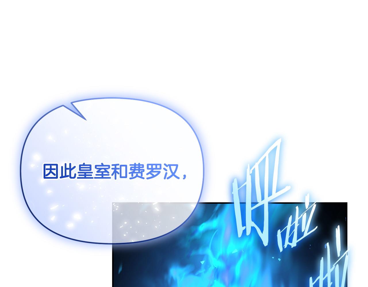 第66话 预知梦的真相(1/4)-第67话