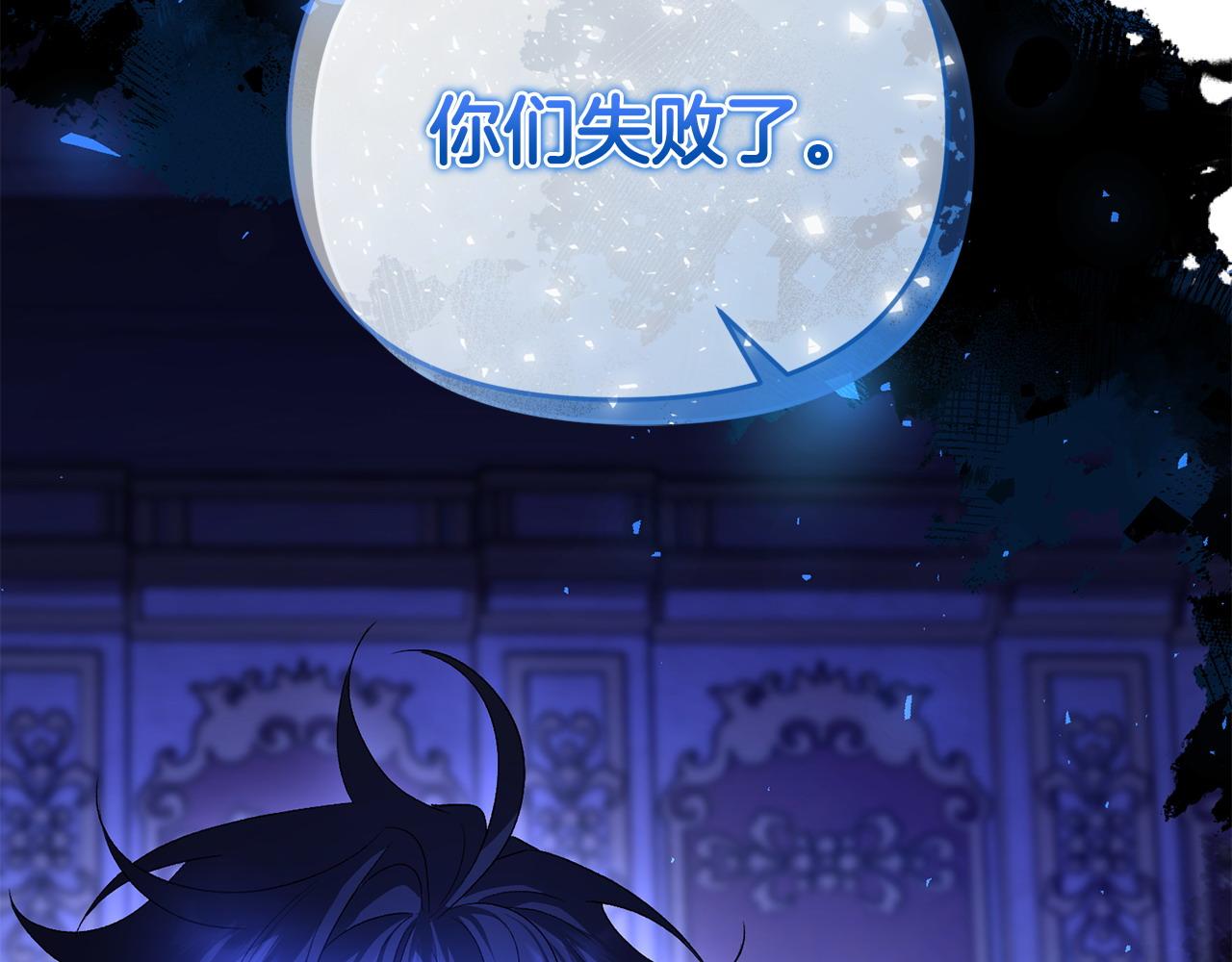 第66话 预知梦的真相(1/4)-第67话