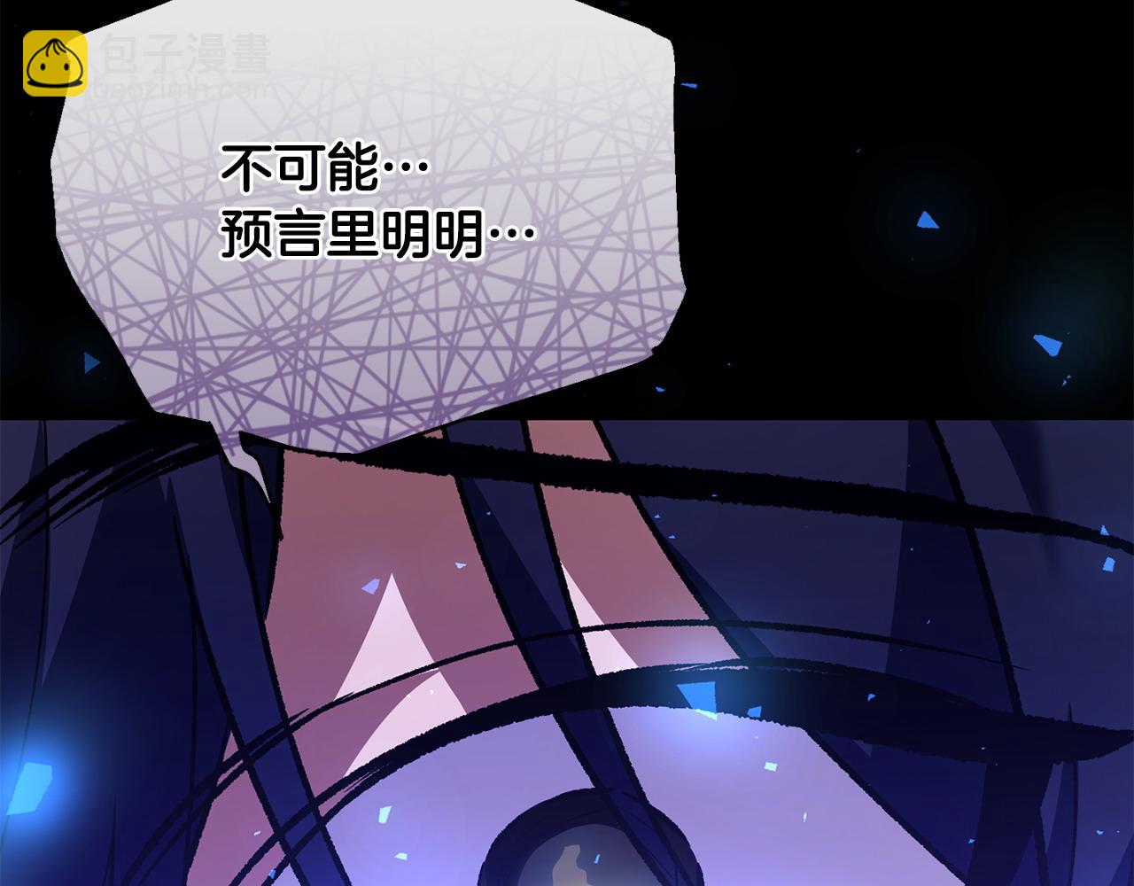 第66话 预知梦的真相(1/4)-第67话