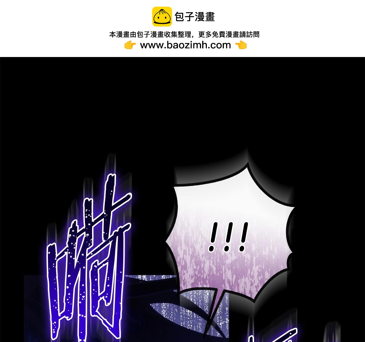 第66话 预知梦的真相(1/4)-第67话