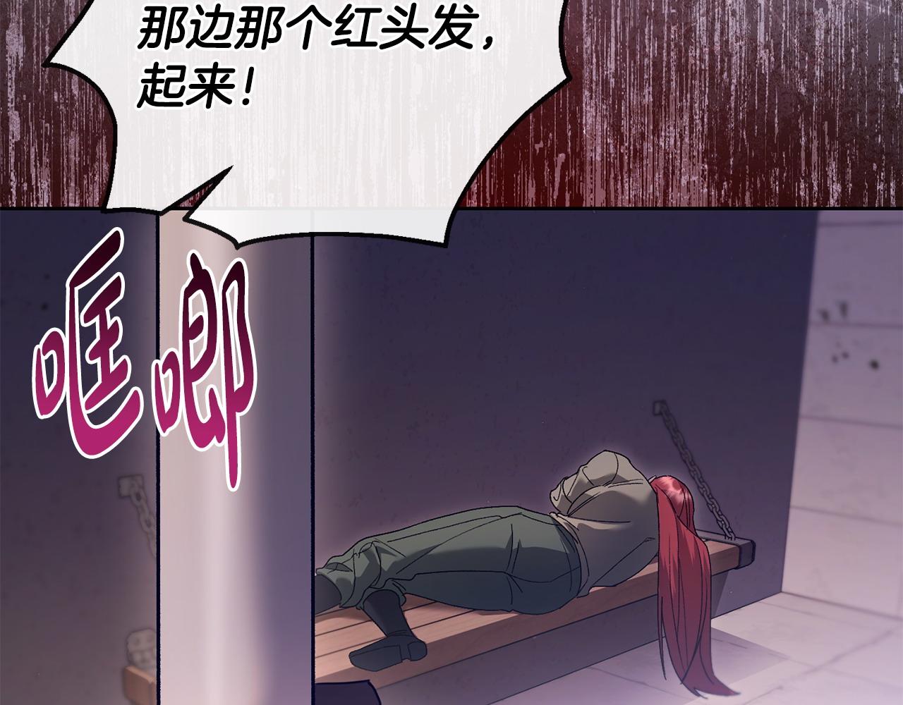 第68话 流放生活(1/5)-第69话