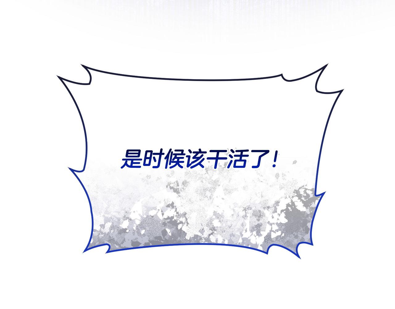 第68话 流放生活(1/5)-第69话