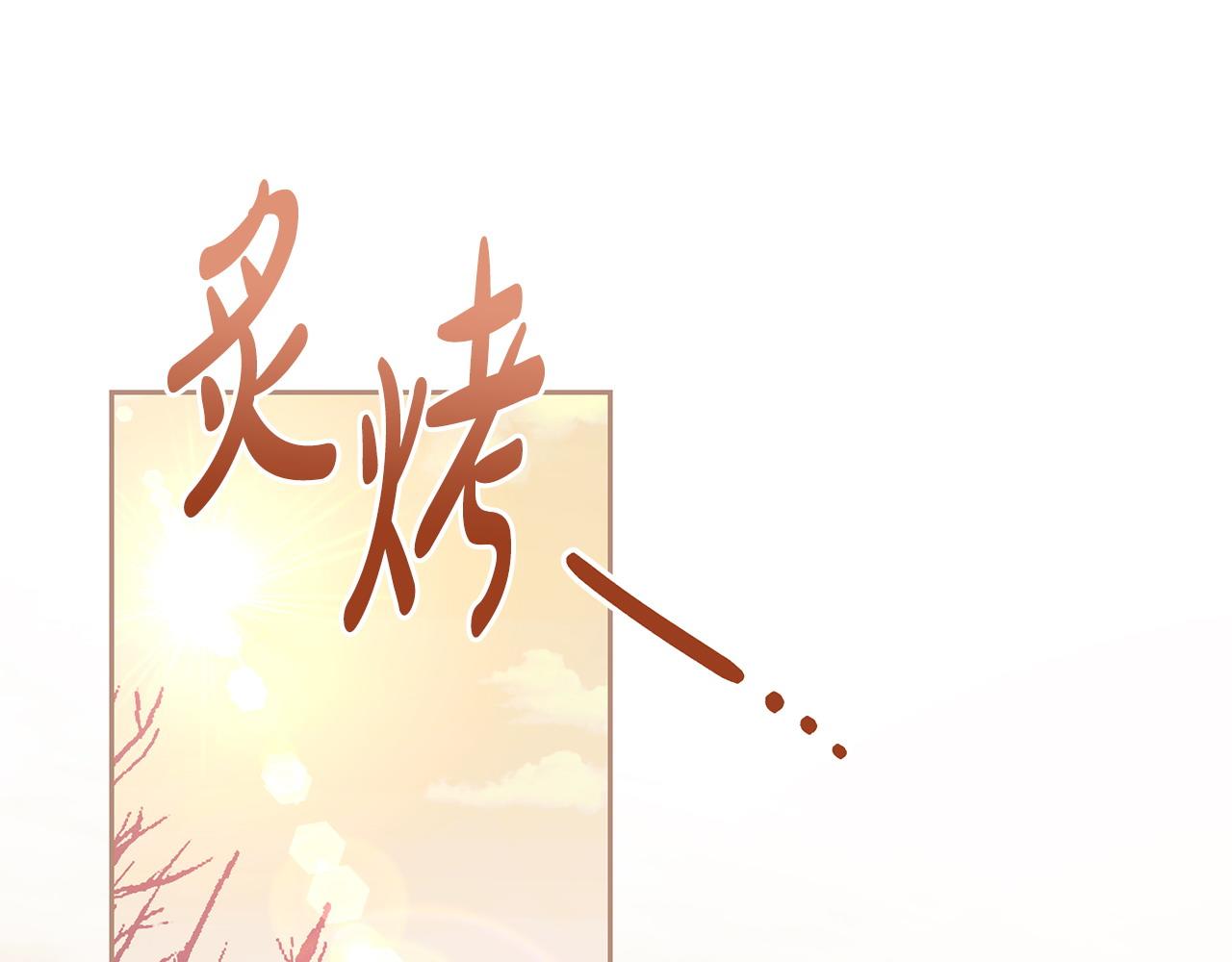 第68话 流放生活(1/5)-第69话