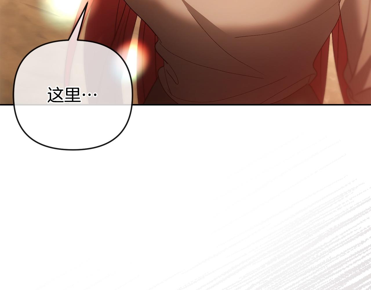第68话 流放生活(1/5)-第69话