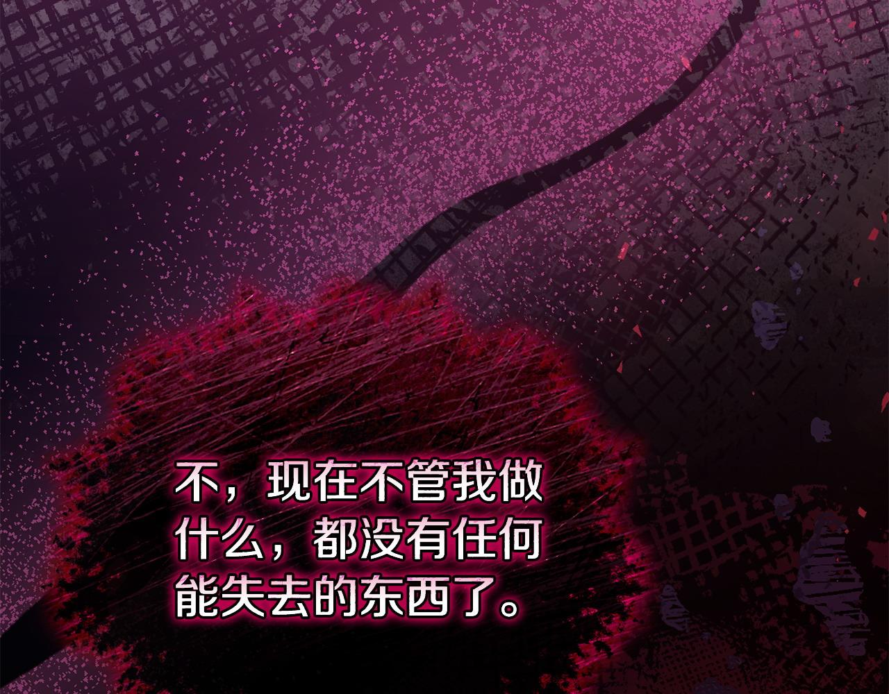 第68话 流放生活(1/5)-第69话