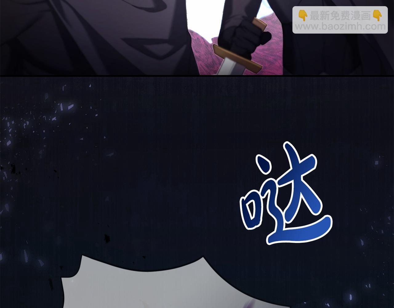 第8话 幕后之人到底是谁(1/4)-第9话