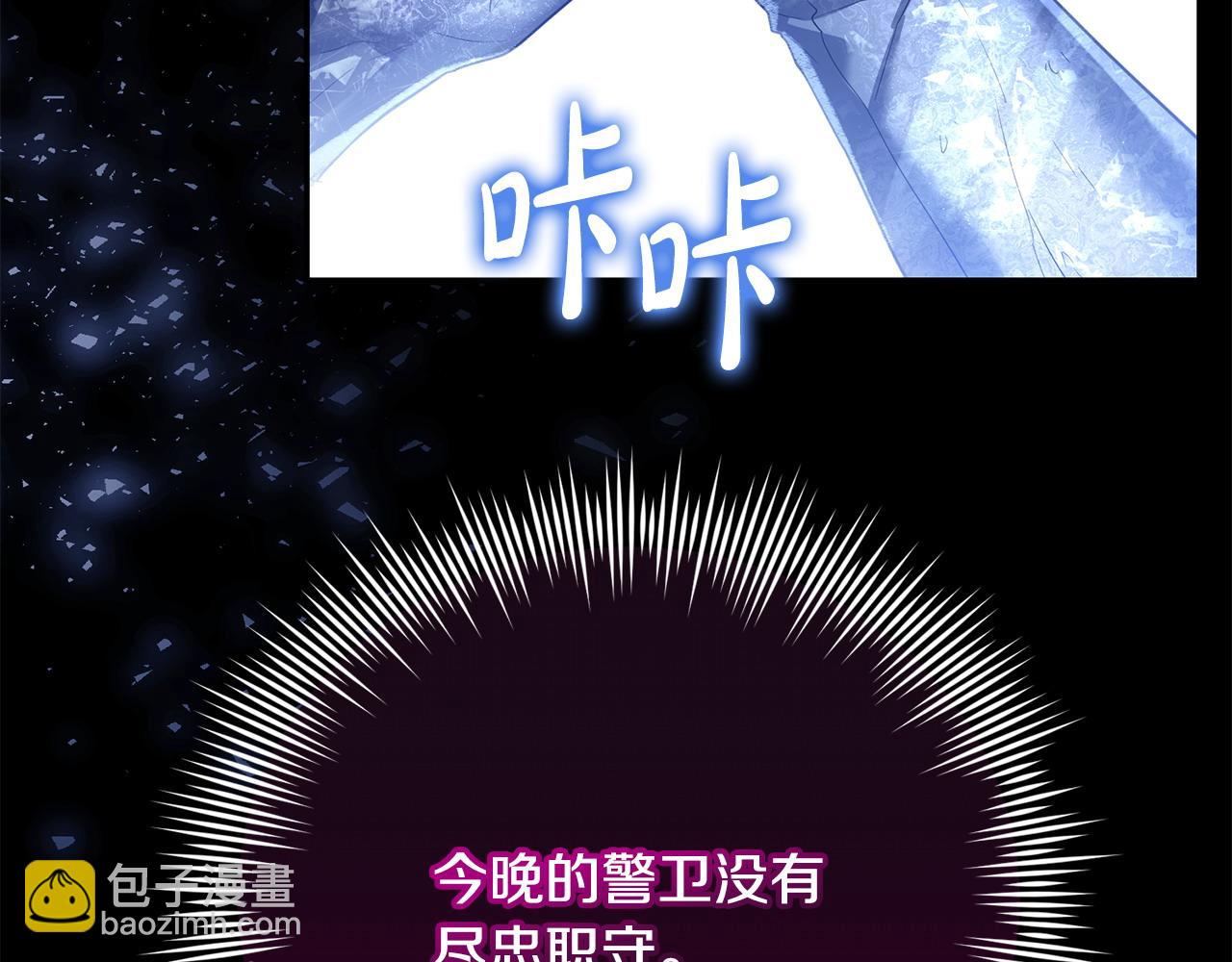 第8话 幕后之人到底是谁(1/4)-第9话