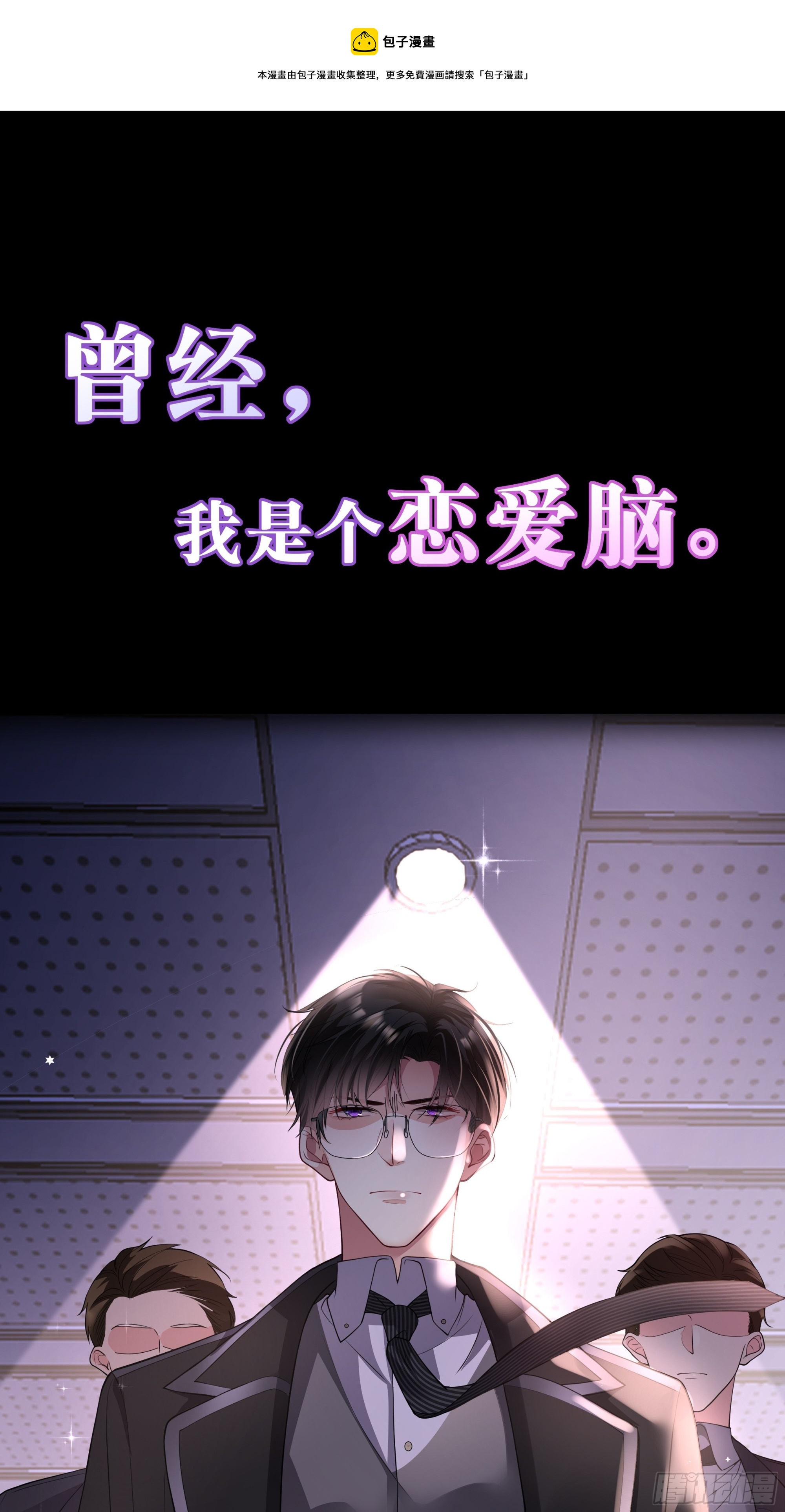 预告-第1话