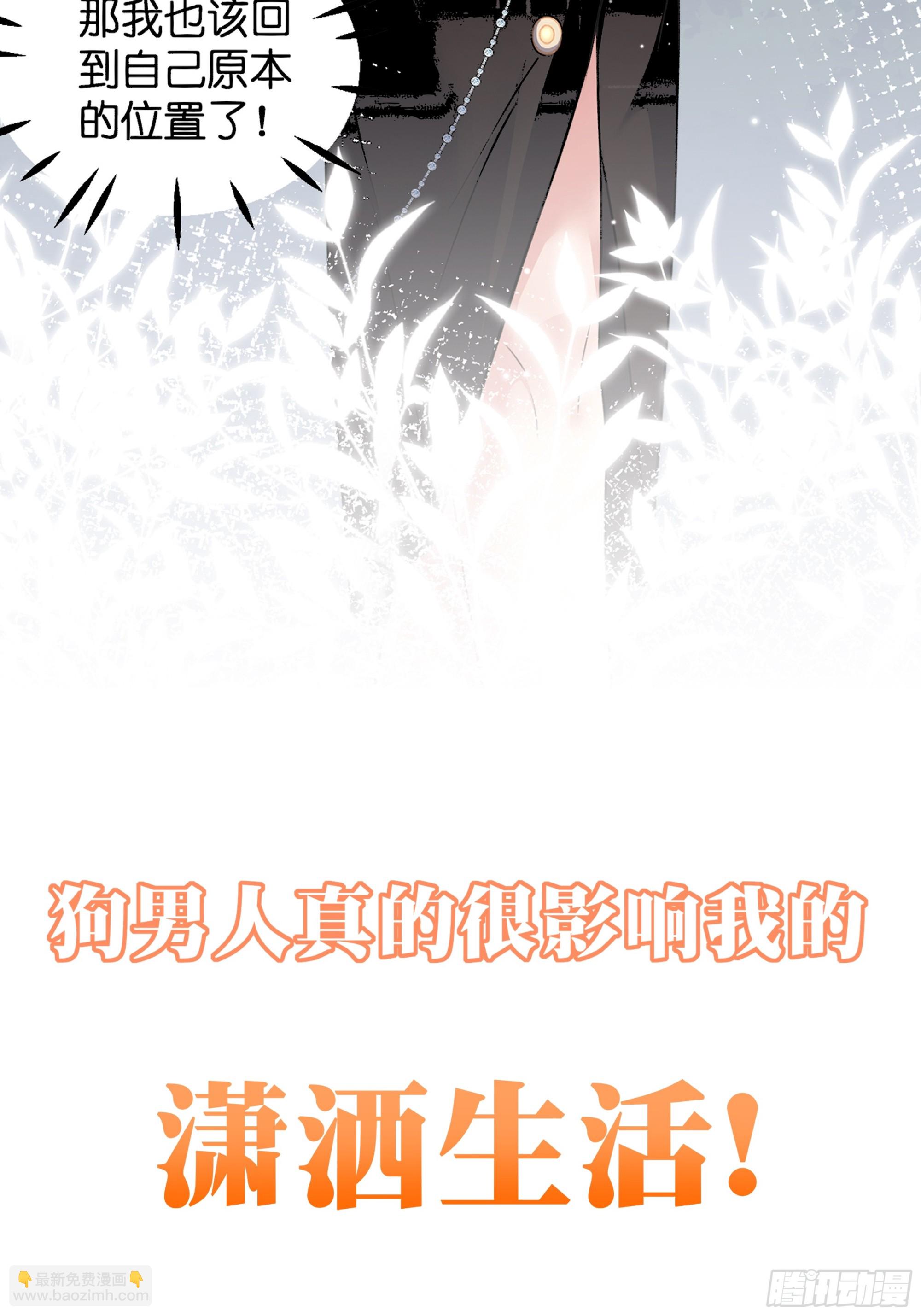 预告-第1话