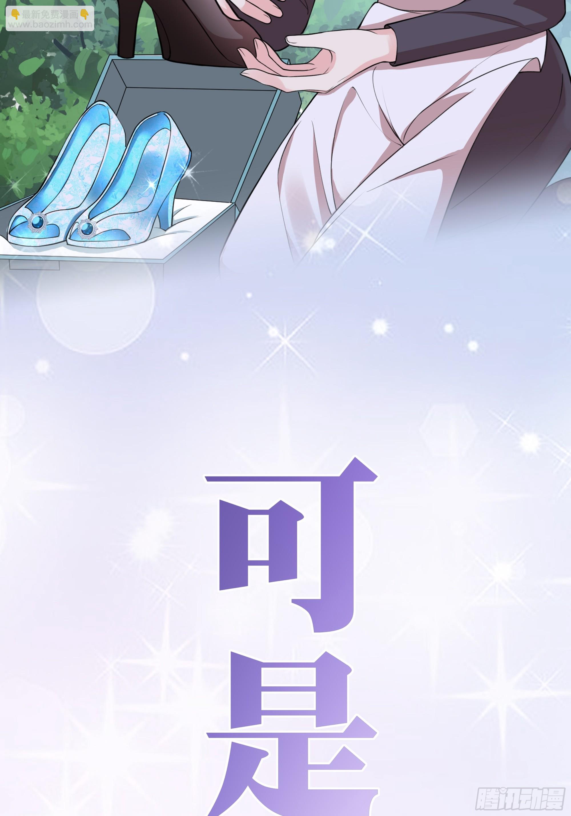 预告-第1话