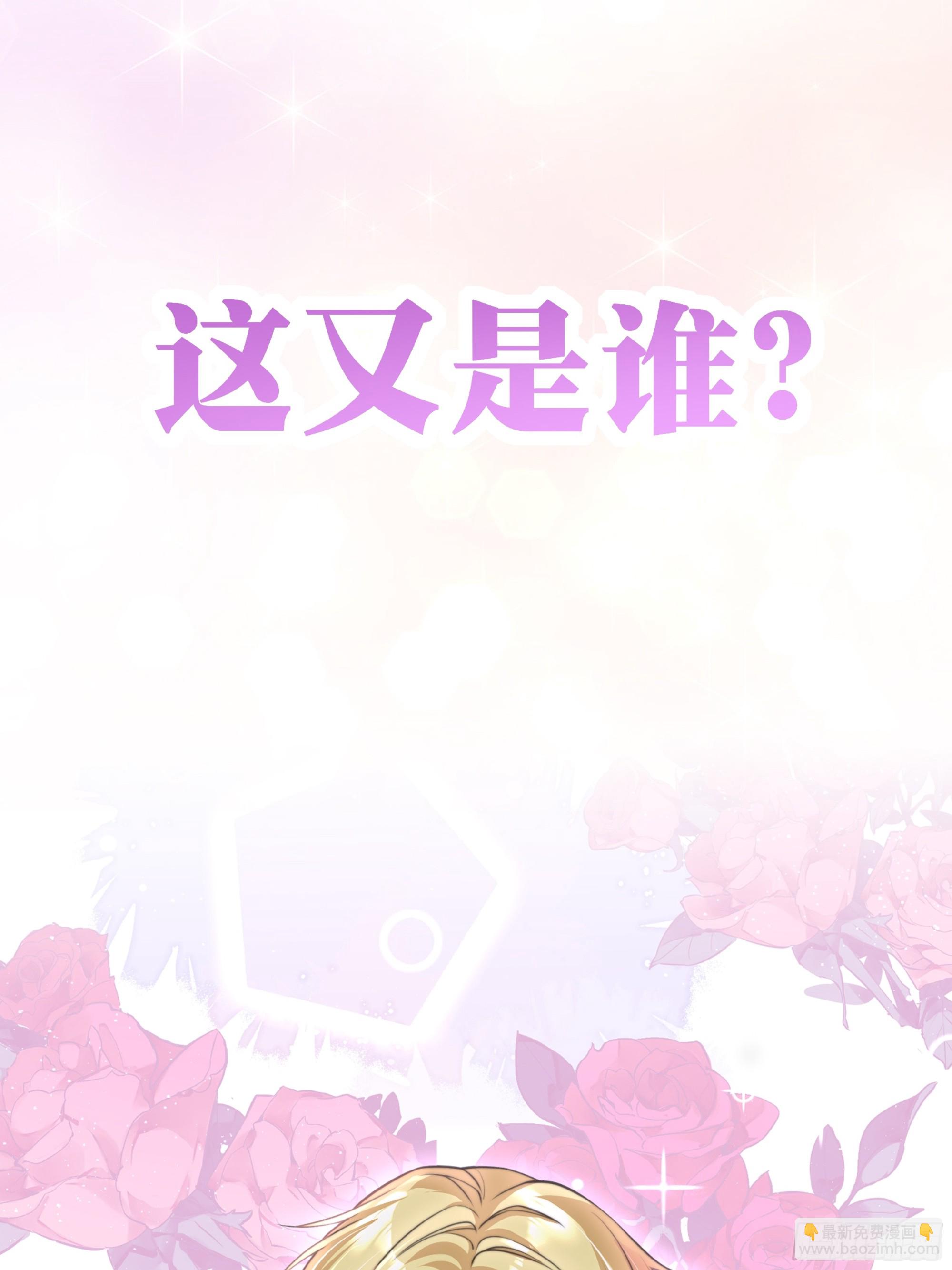 预告-第1话