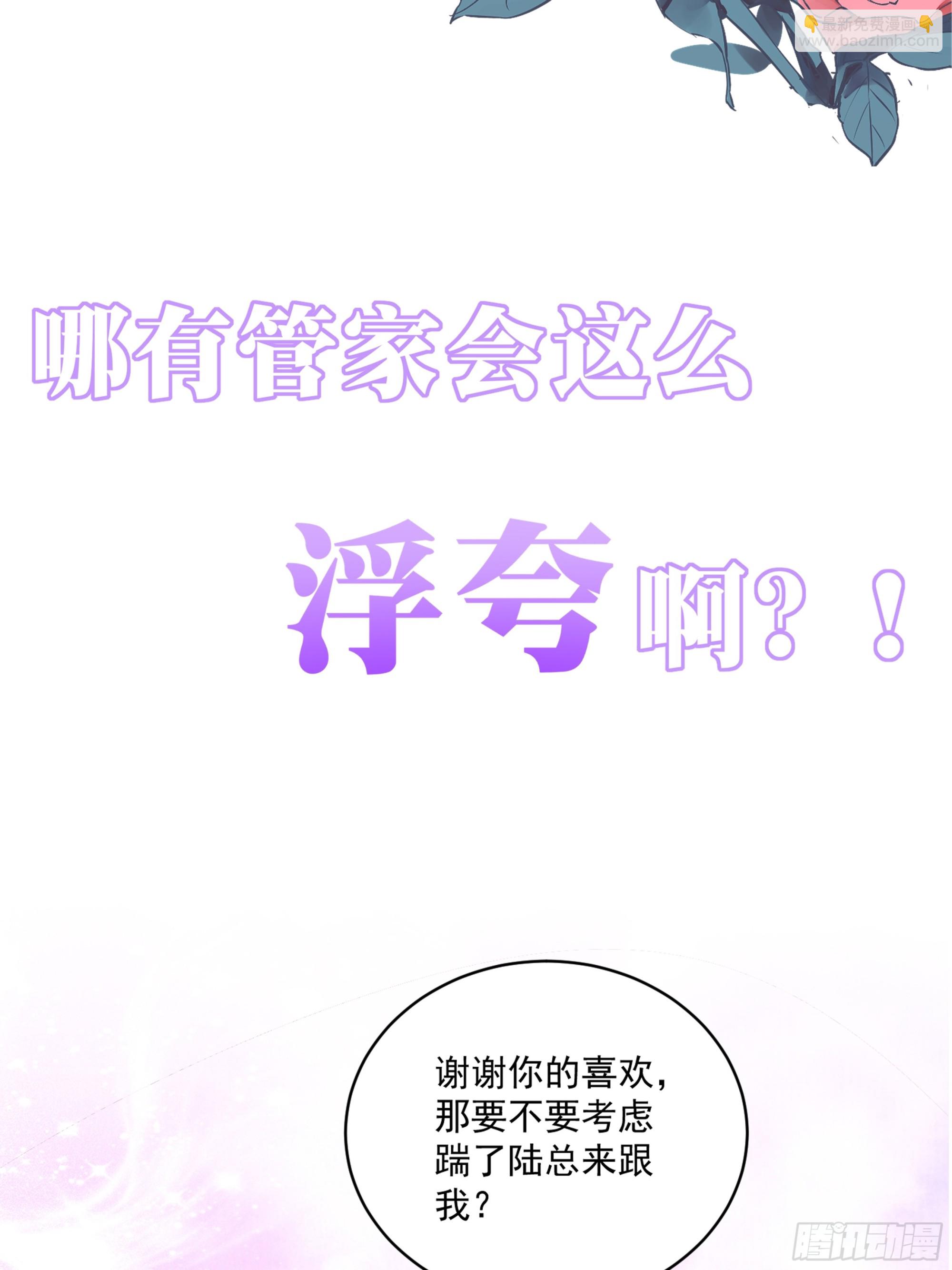 预告-第1话
