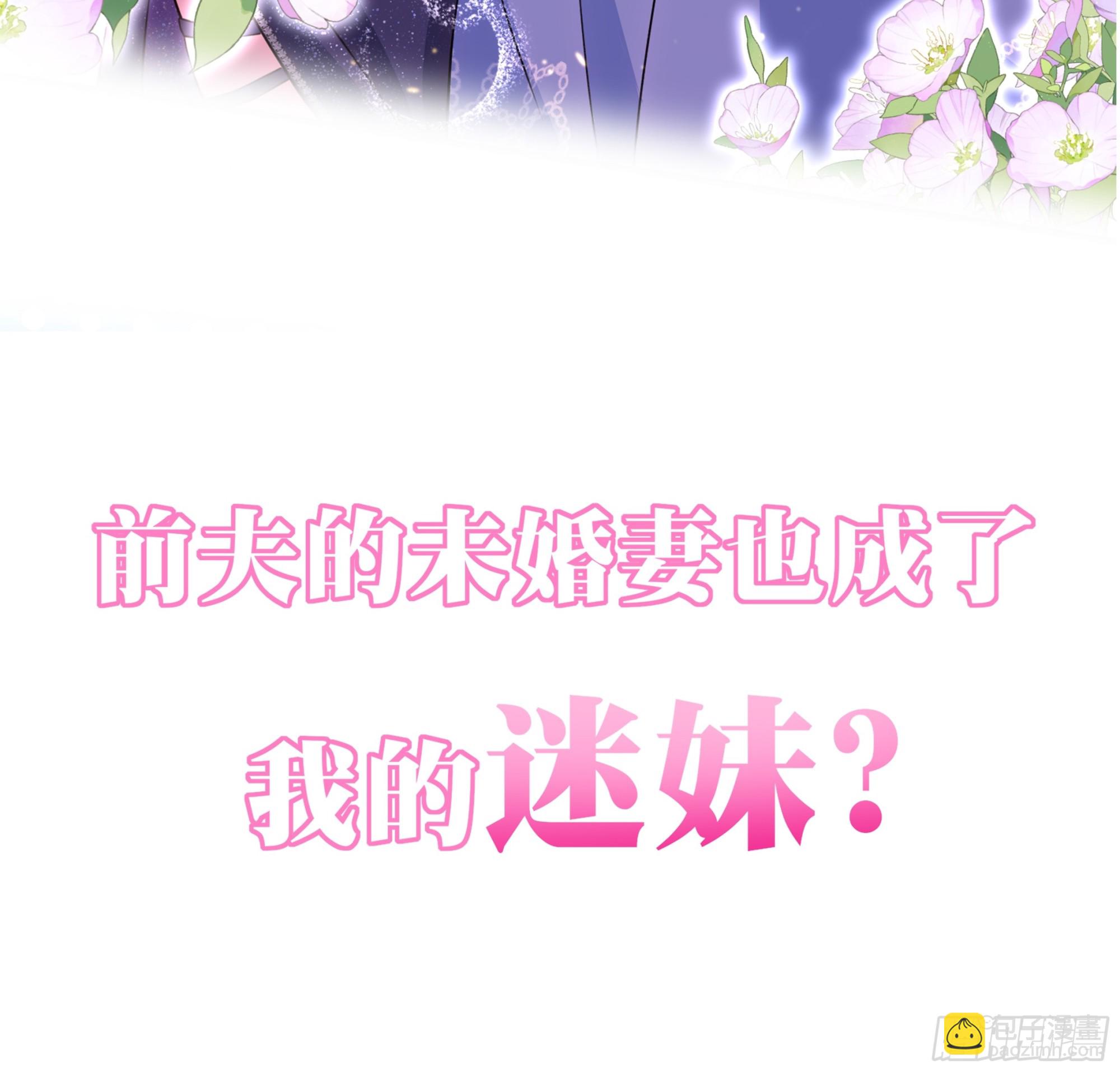 预告-第1话