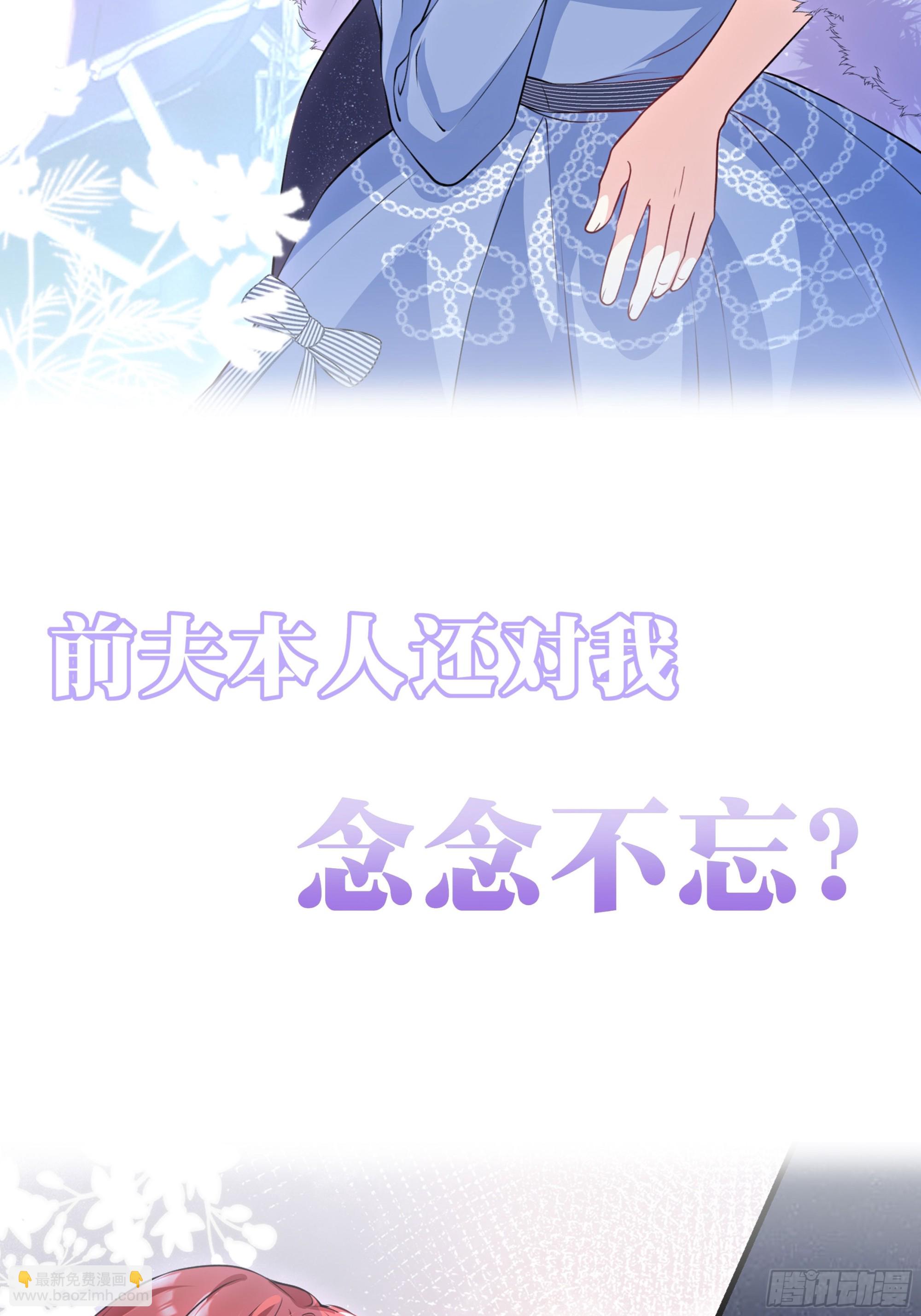 预告-第1话