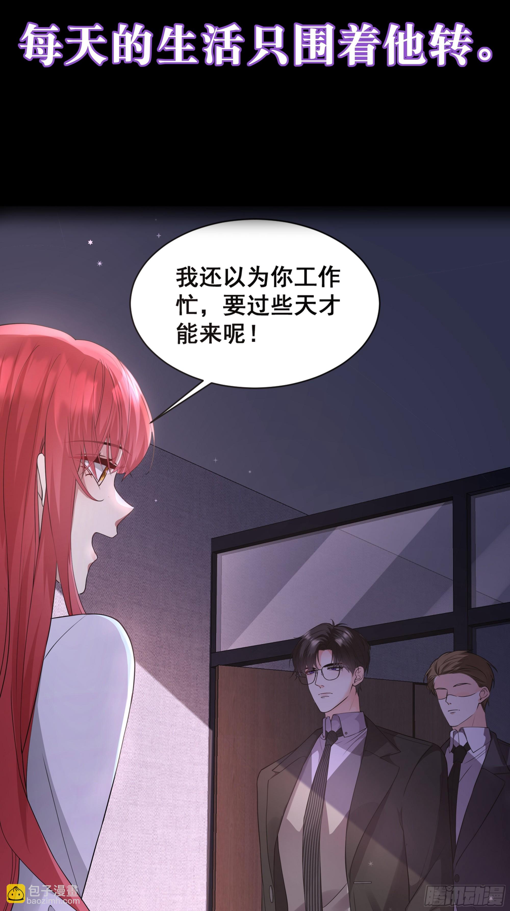 预告-第1话