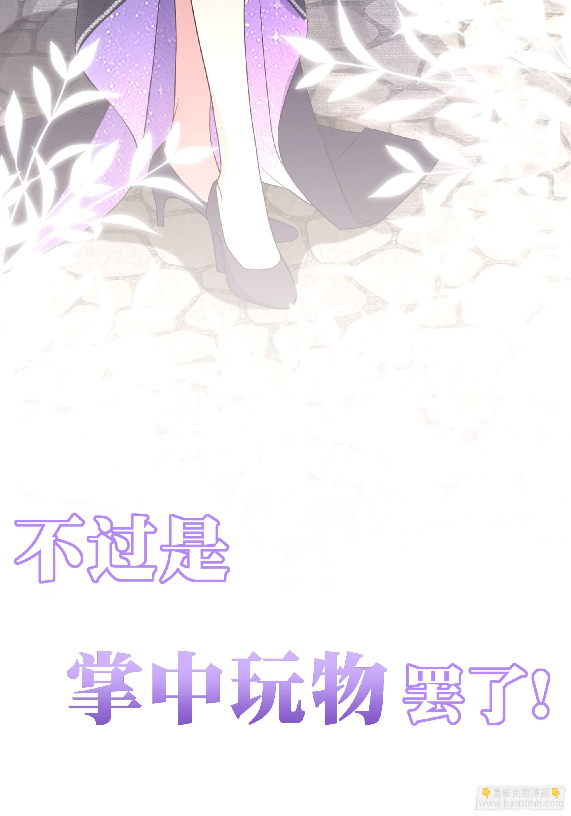 预告-第1话