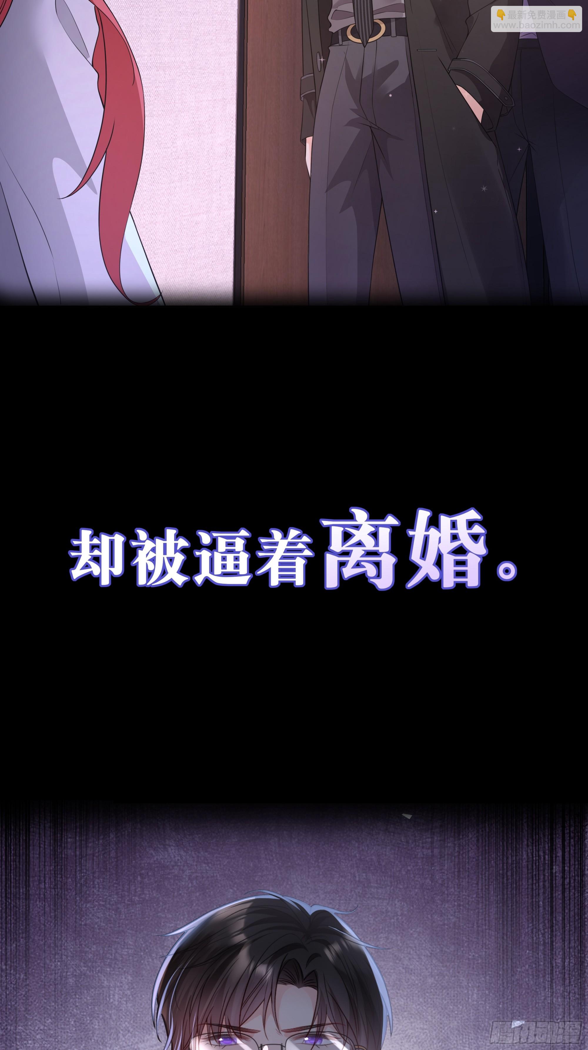 预告-第1话
