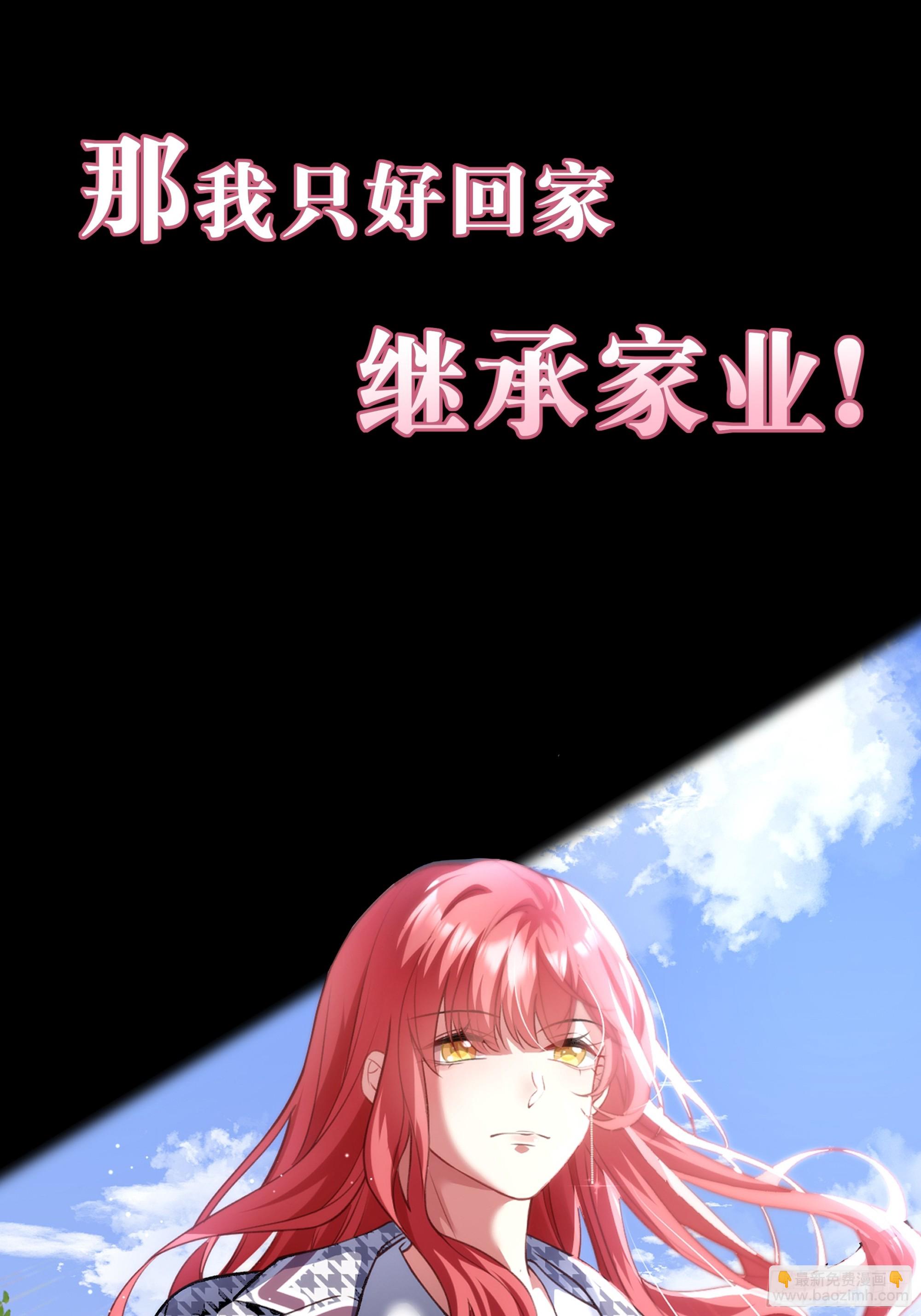 预告-第1话