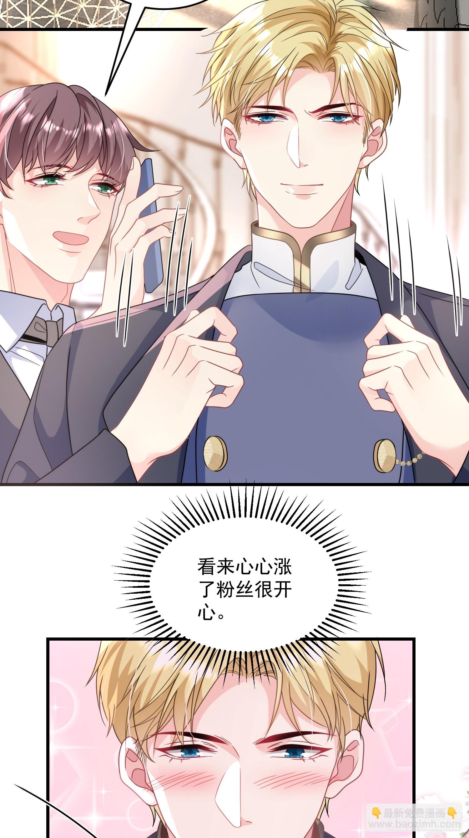 010.被拉黑了-第11话