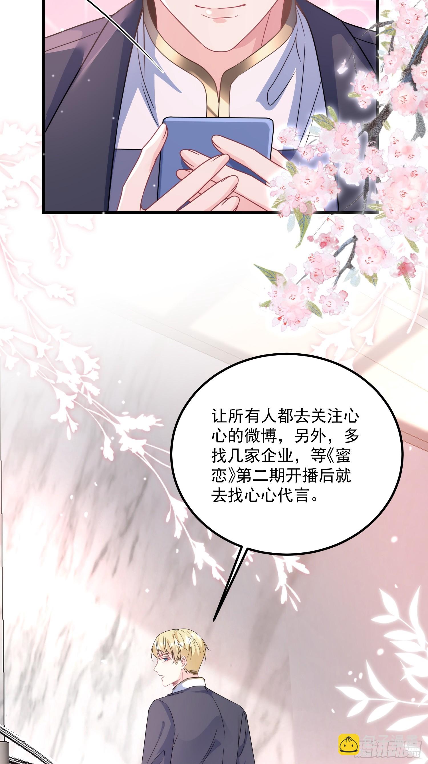 010.被拉黑了-第11话