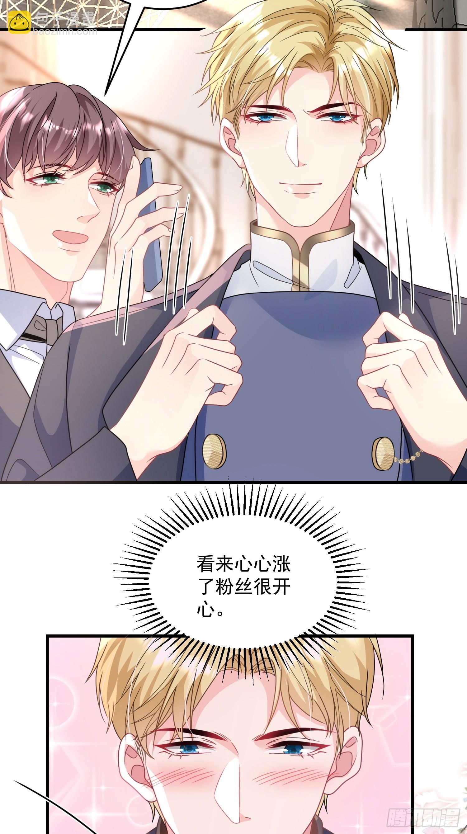 010.被拉黑了-第11话