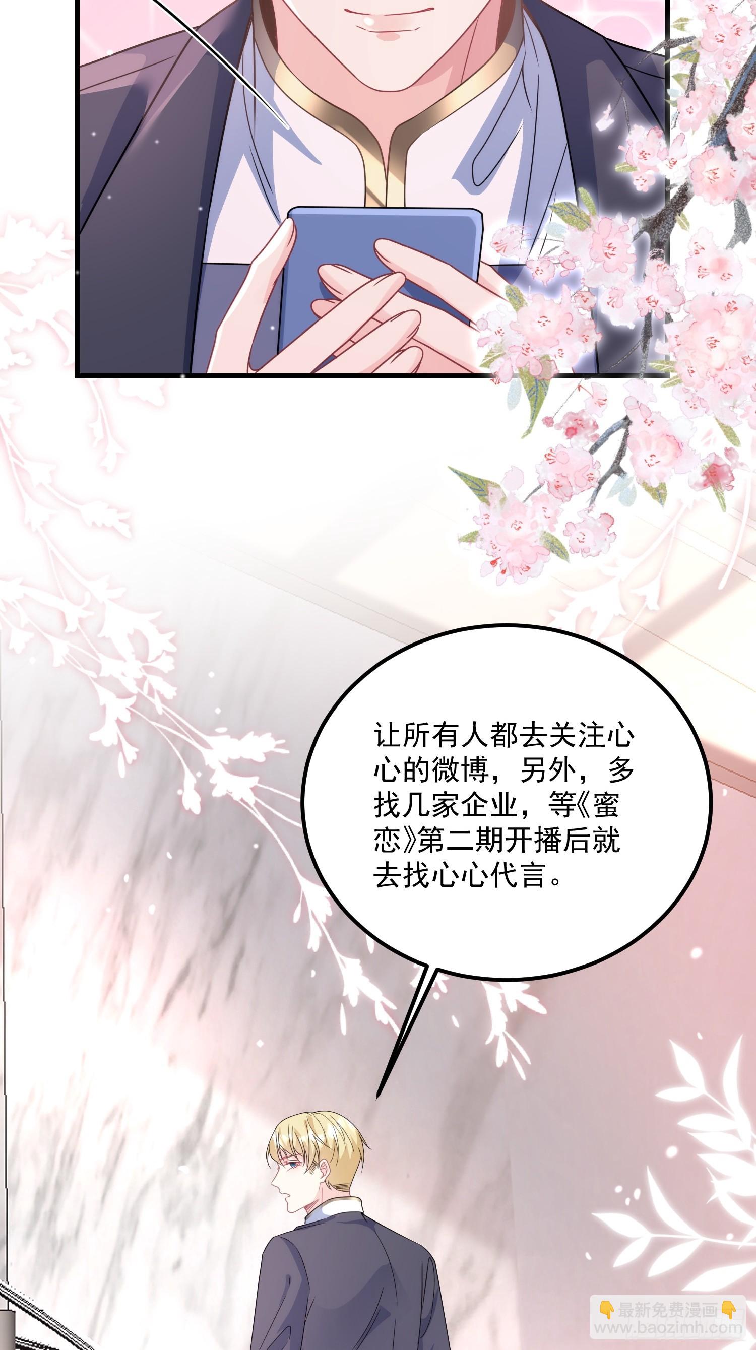 010.被拉黑了-第11话