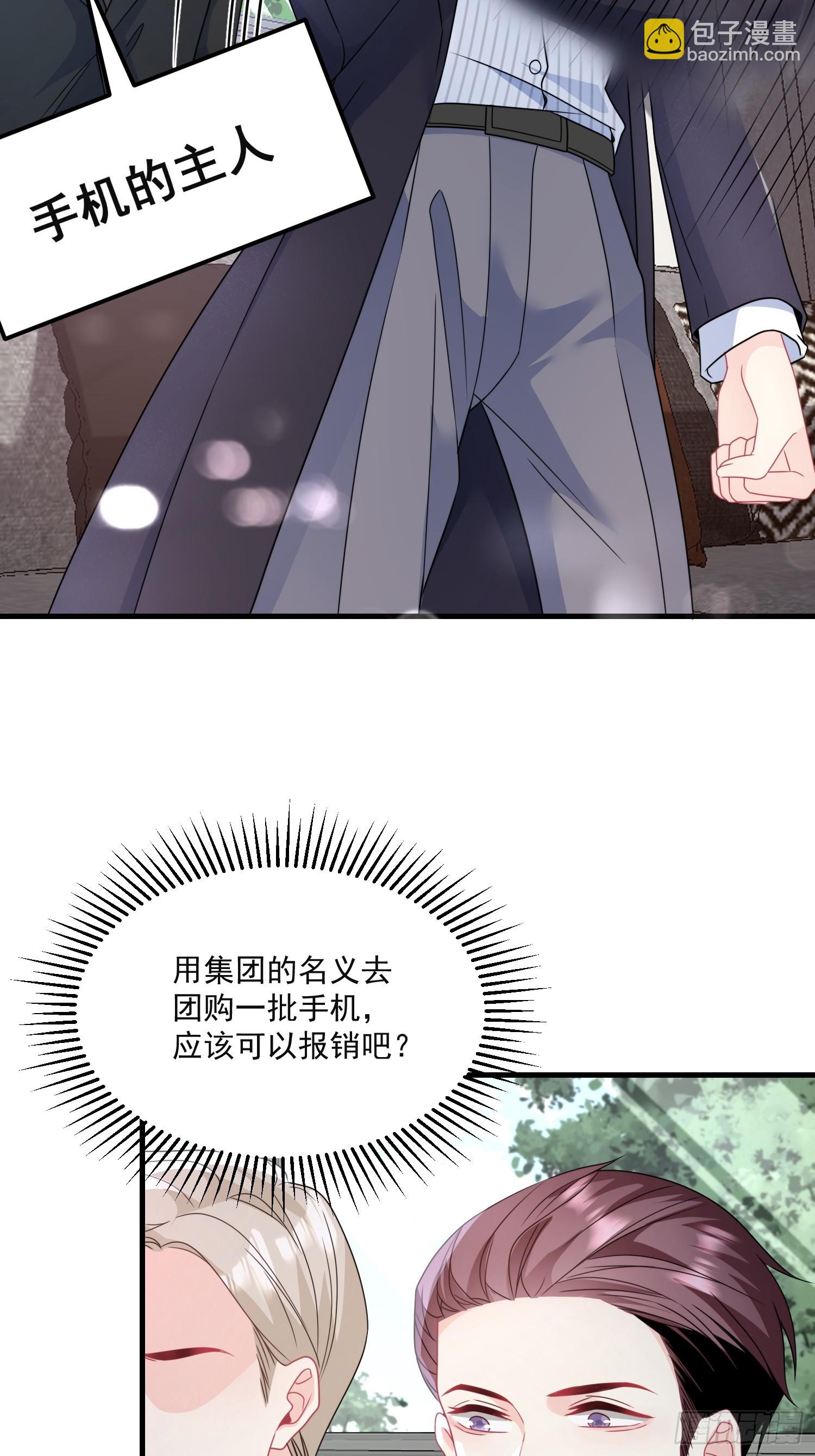 010.被拉黑了-第11话