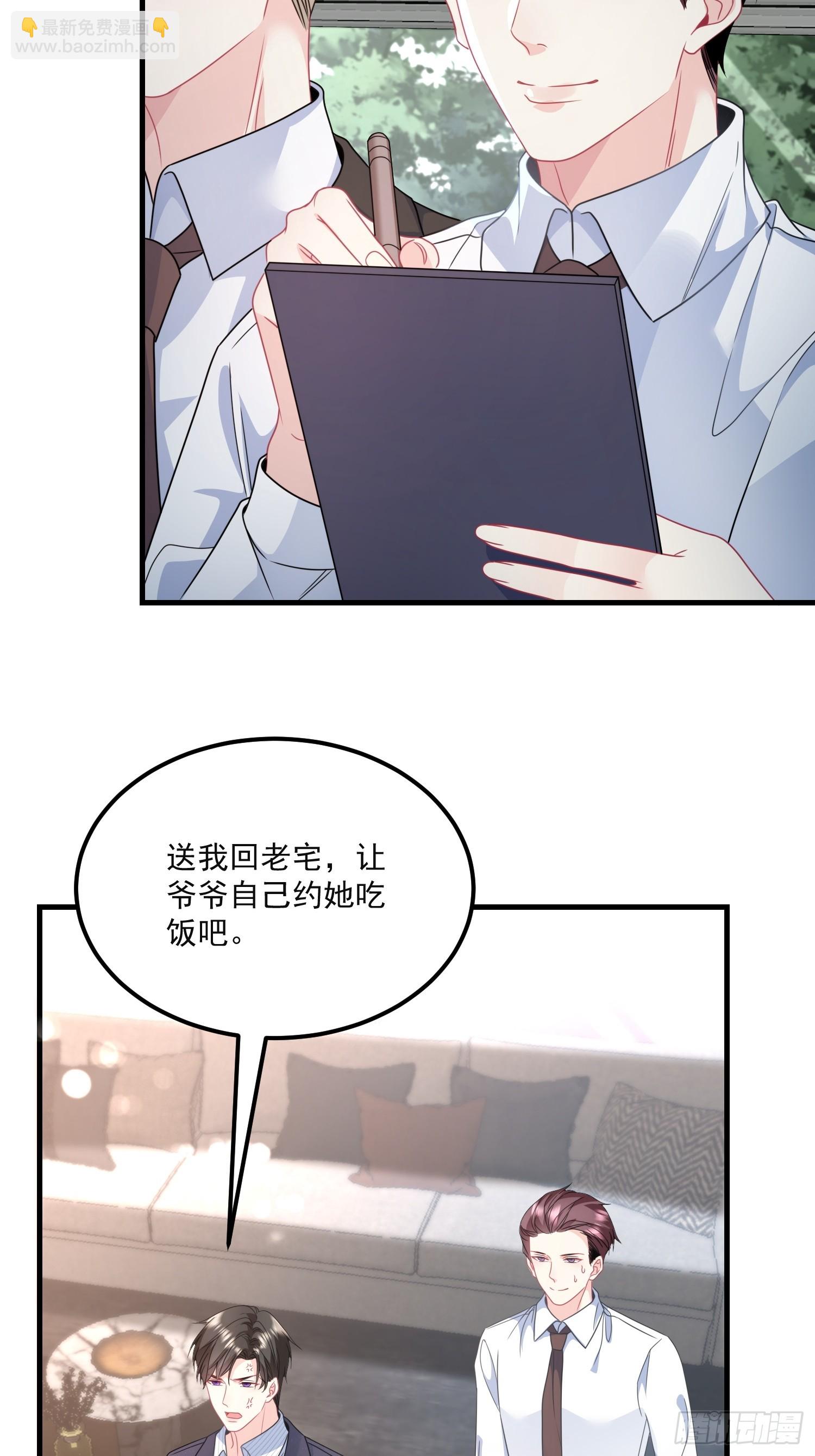 010.被拉黑了-第11话