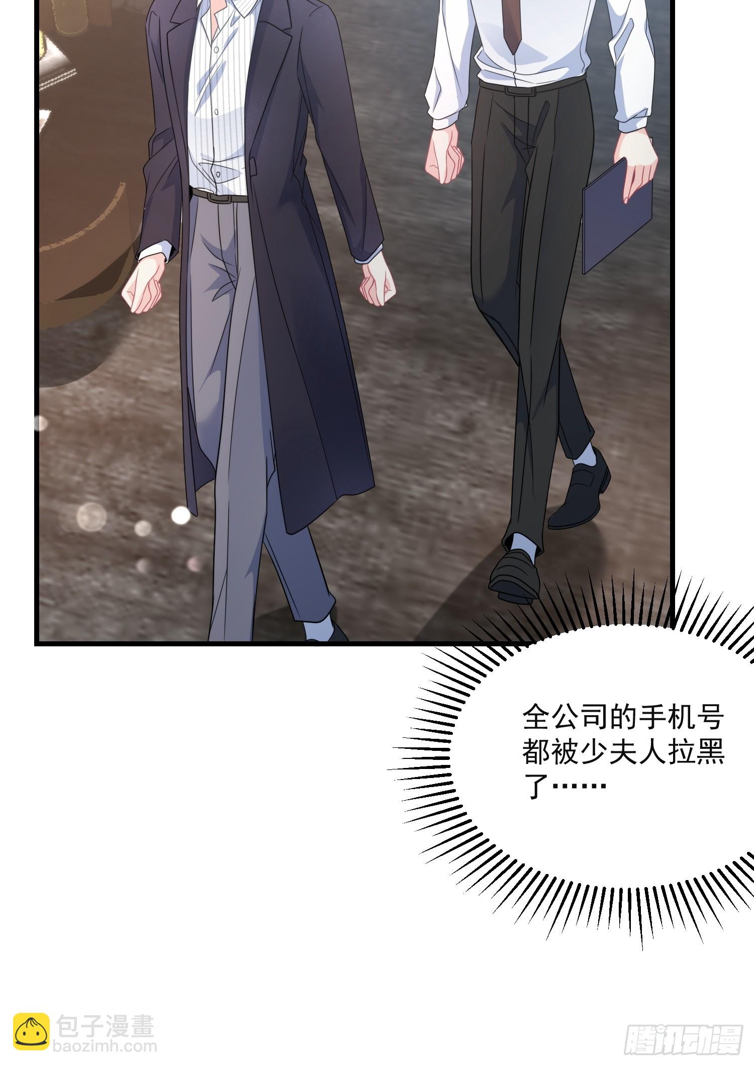010.被拉黑了-第11话