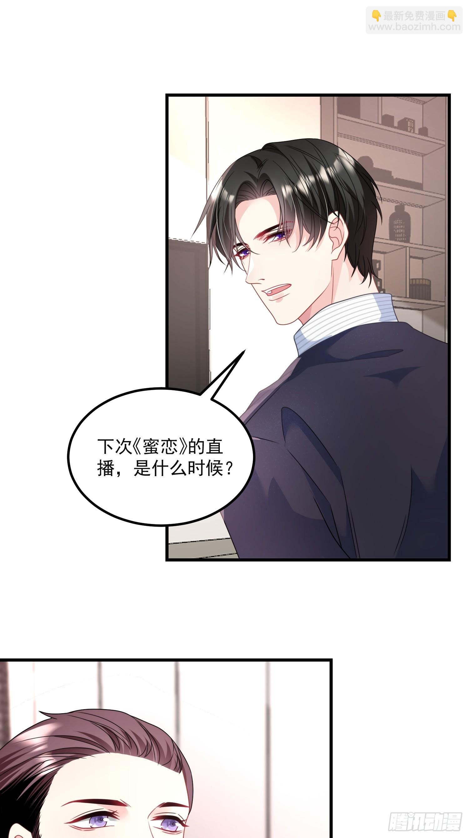 010.被拉黑了-第11话