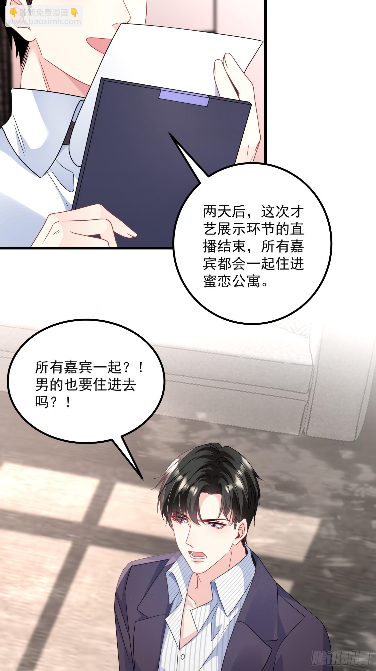 010.被拉黑了-第11话
