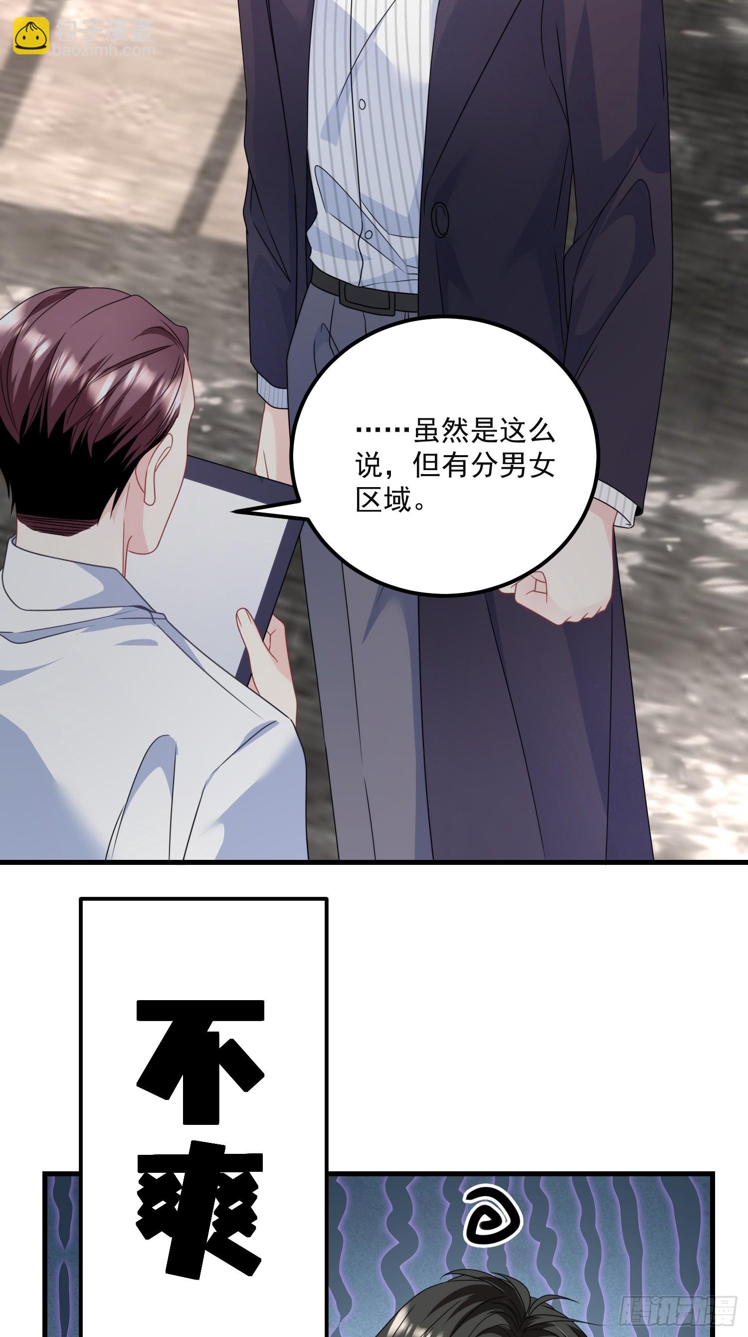 010.被拉黑了-第11话