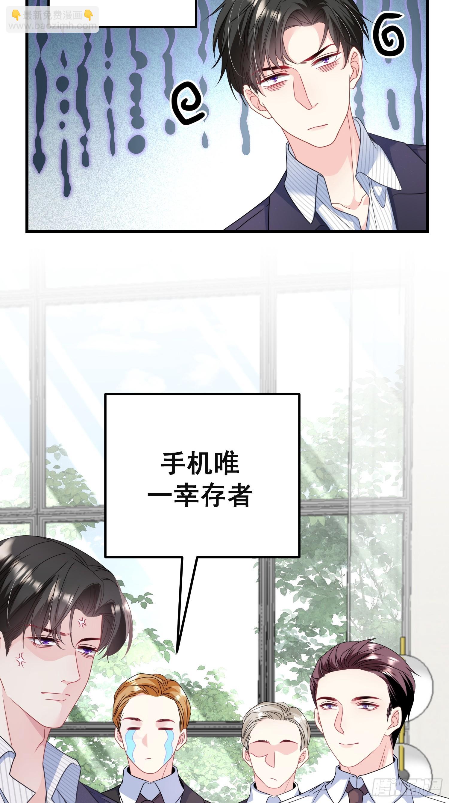 010.被拉黑了-第11话