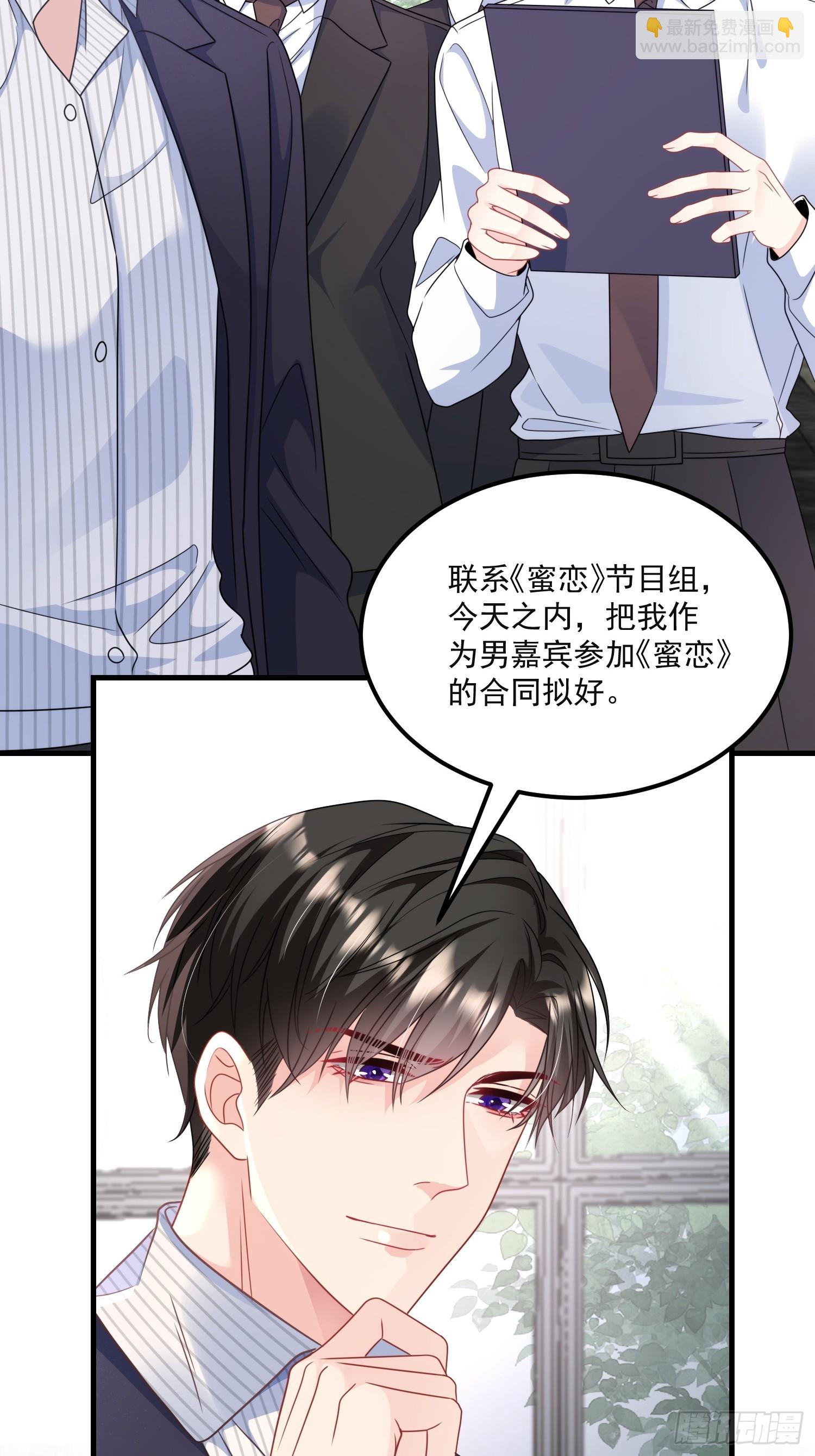 010.被拉黑了-第11话