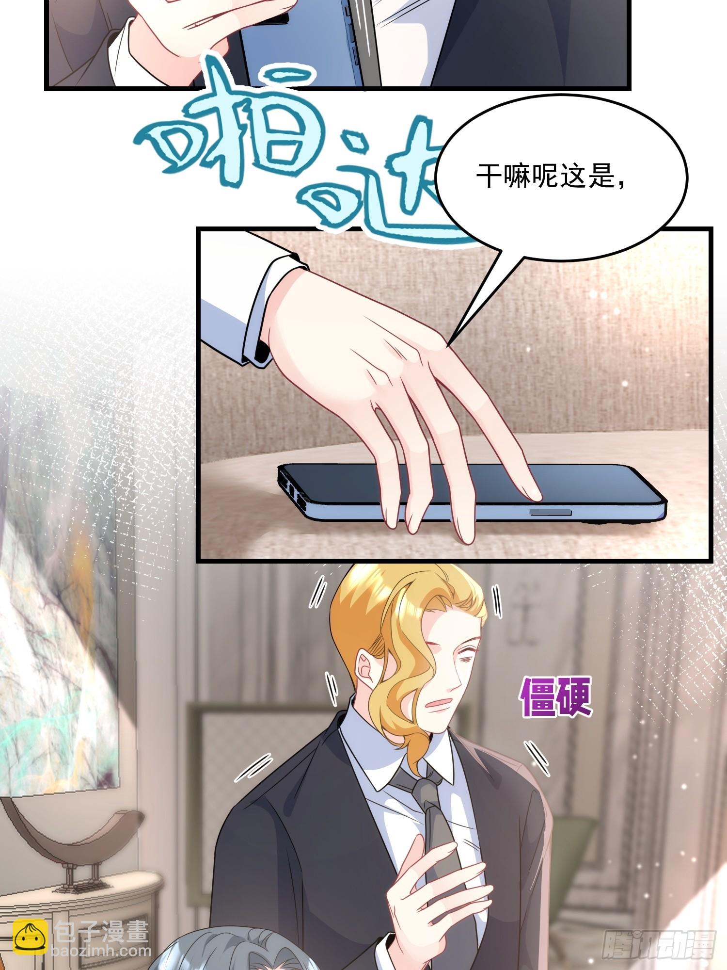 010.被拉黑了-第11话