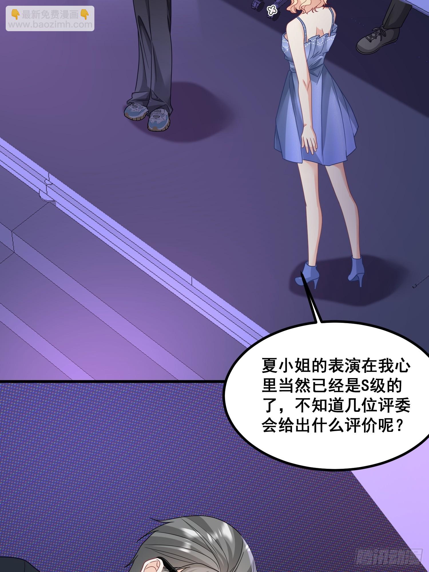 12.真正的实力-第13话